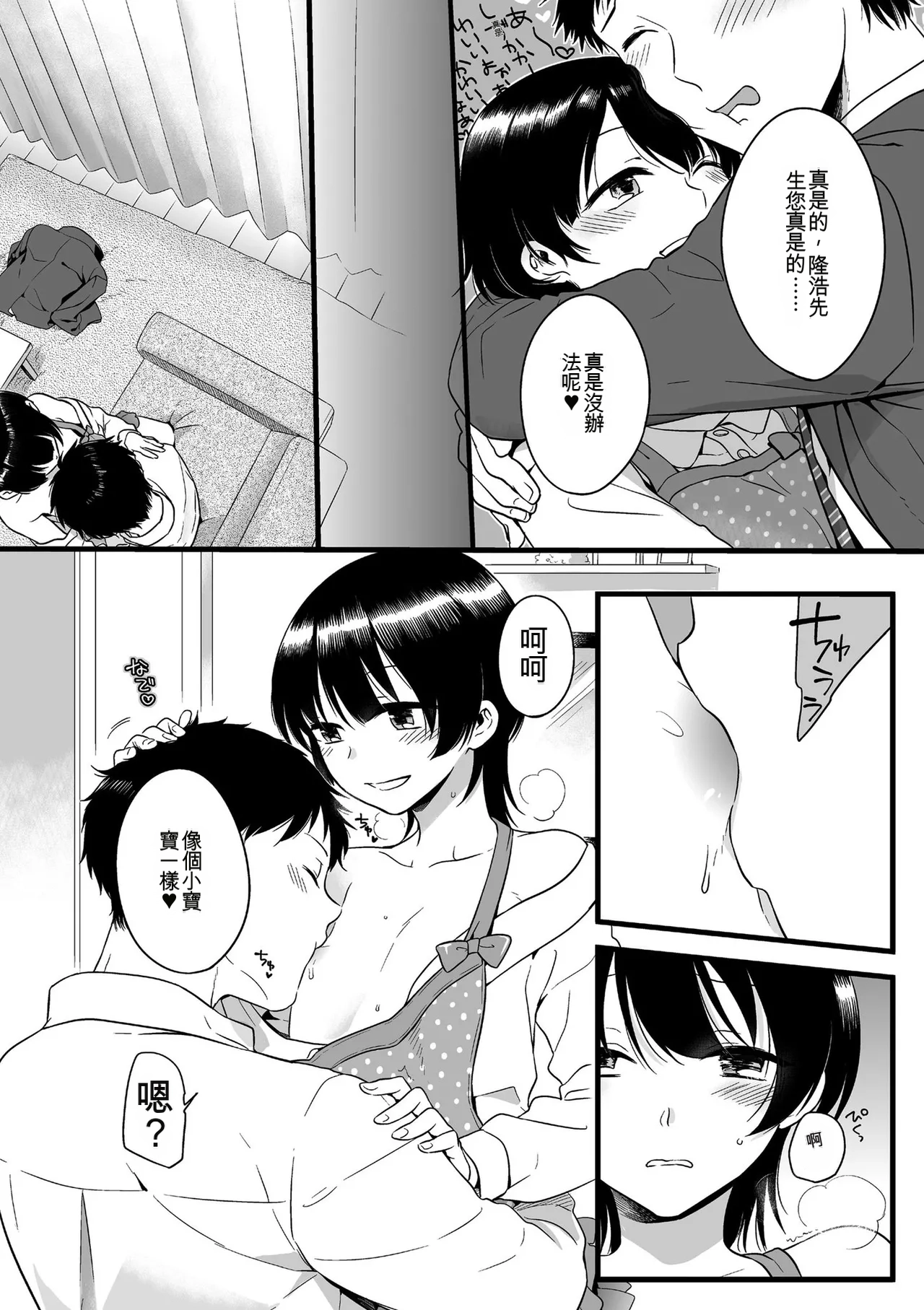 หน้า 138