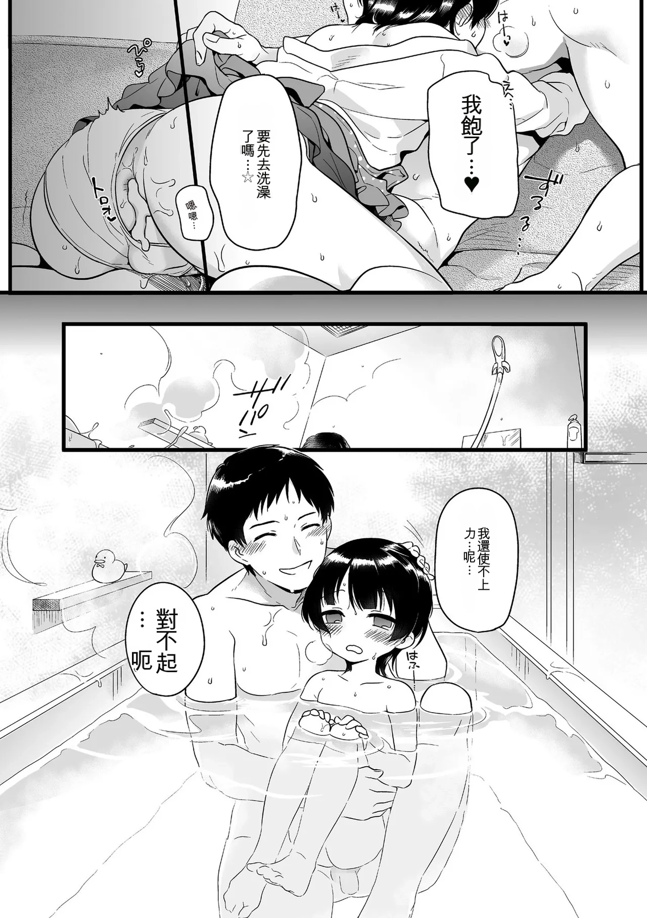 หน้า 151