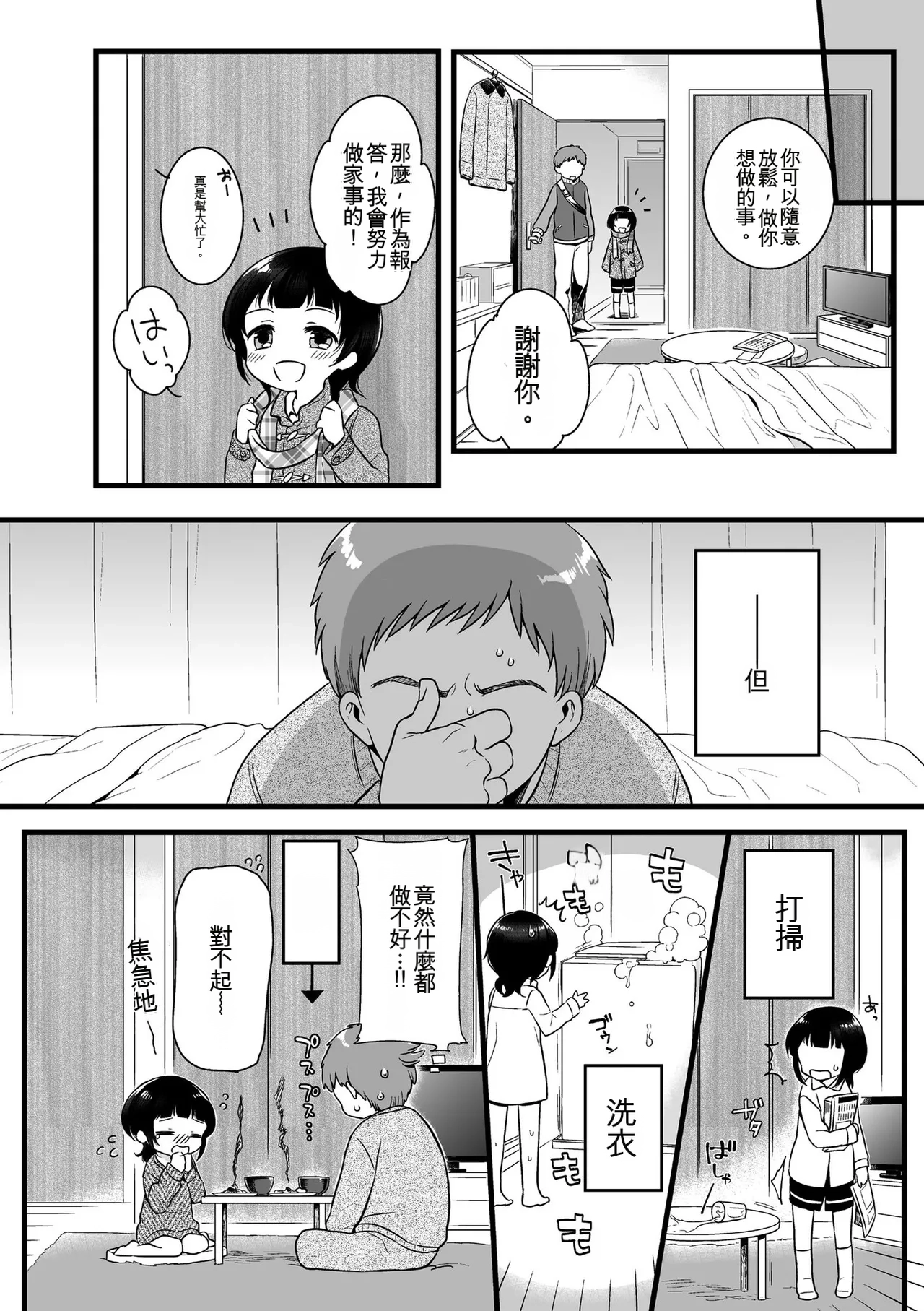 หน้า 156