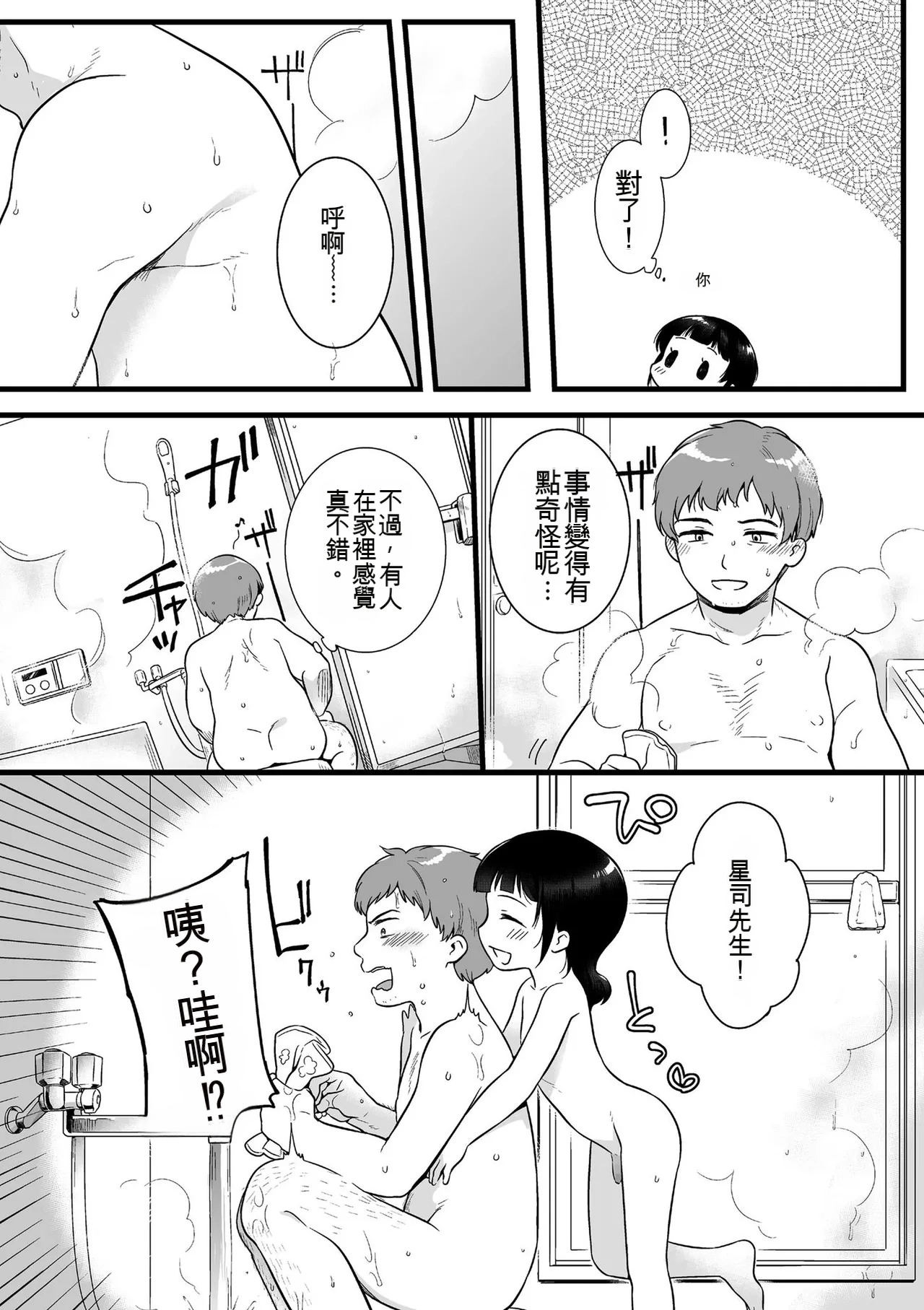 หน้า 158