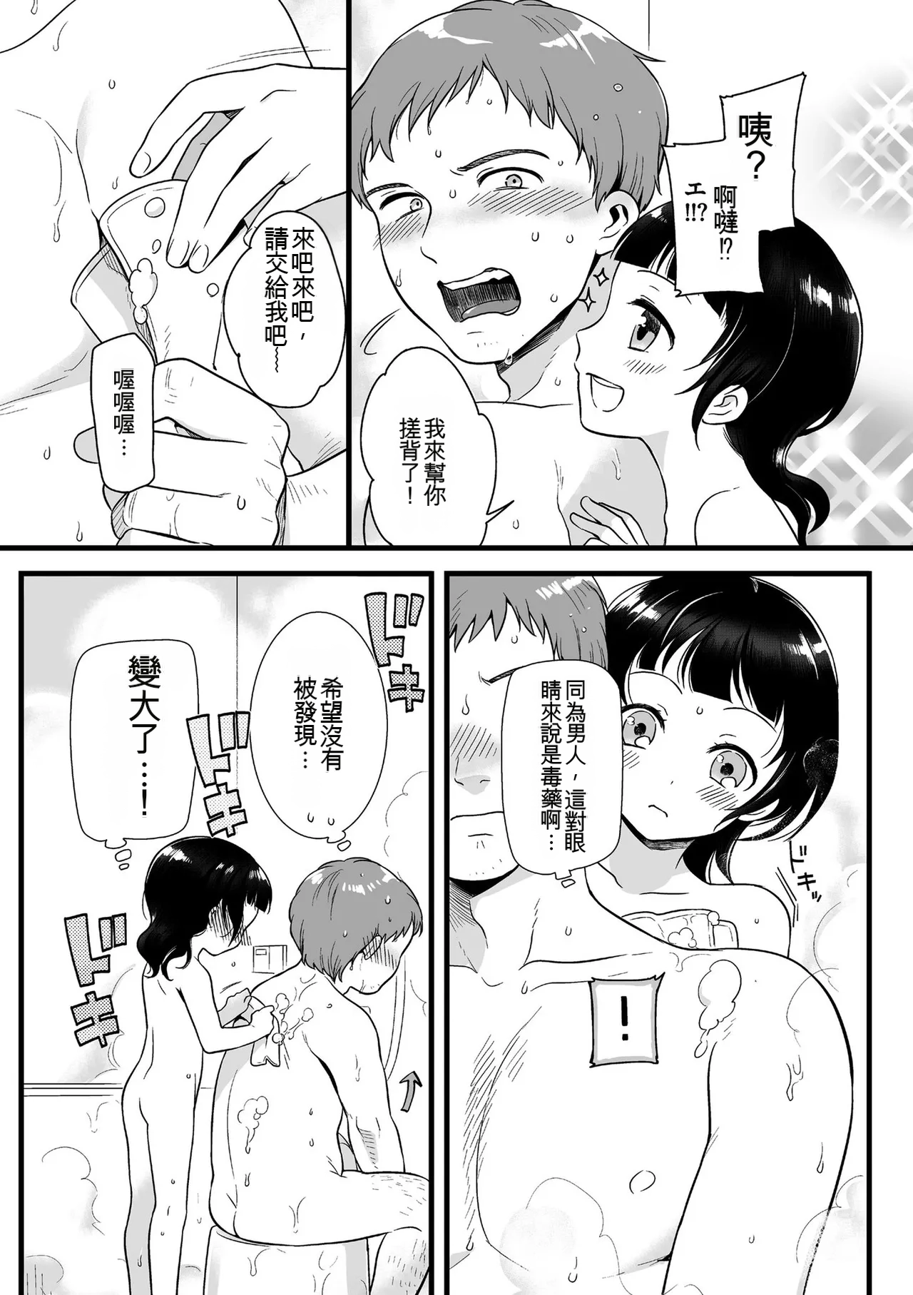 หน้า 159