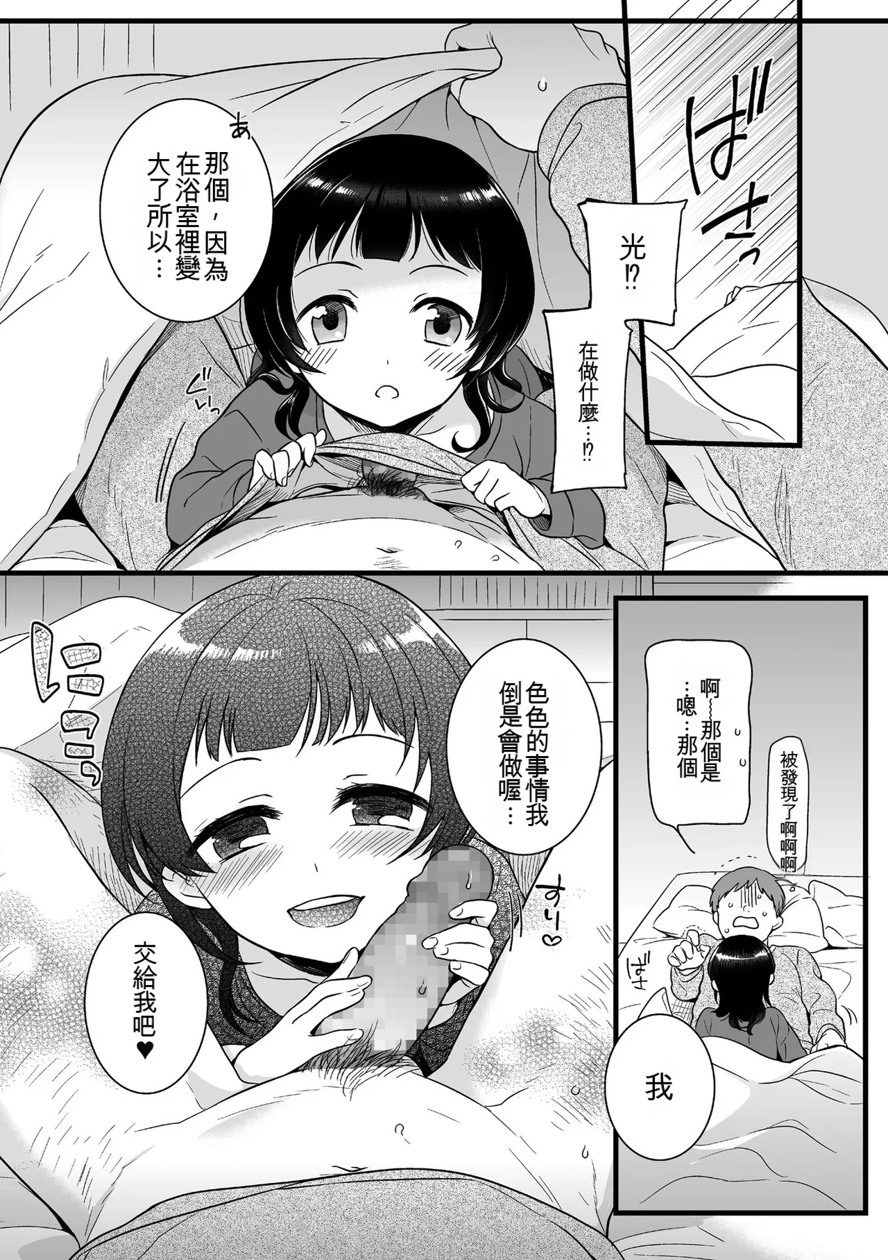หน้า 161