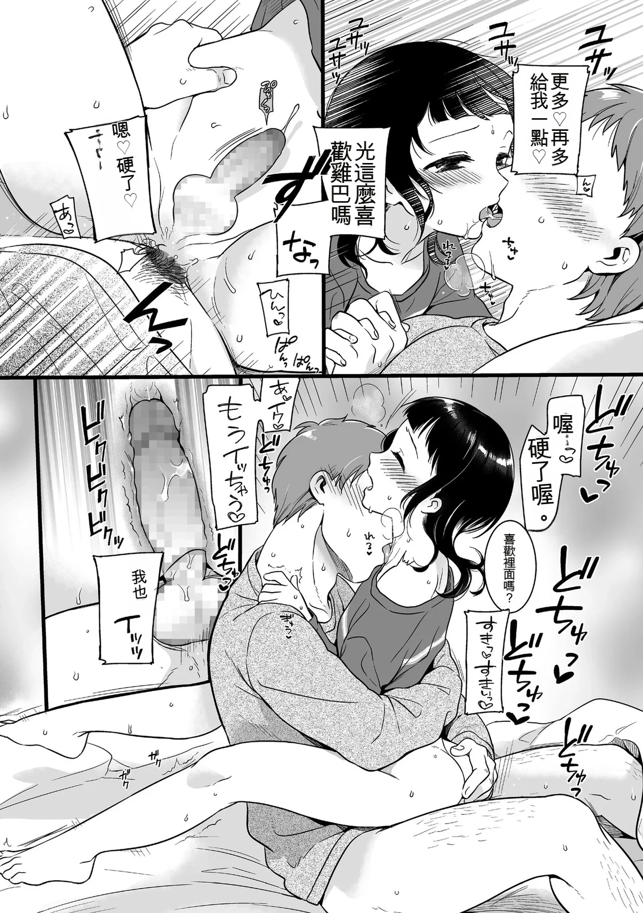 หน้า 166