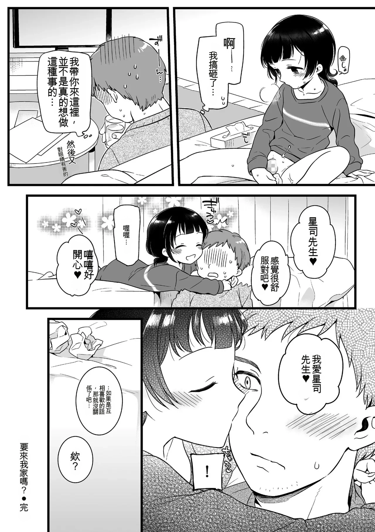 หน้า 168