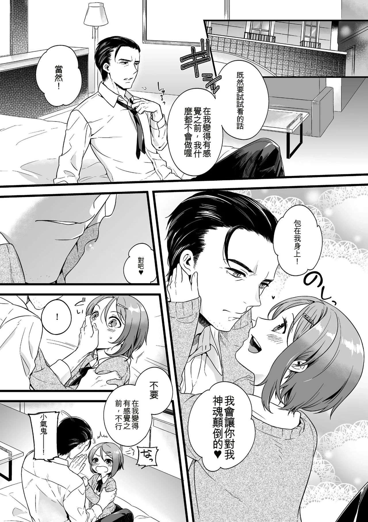 หน้า 173