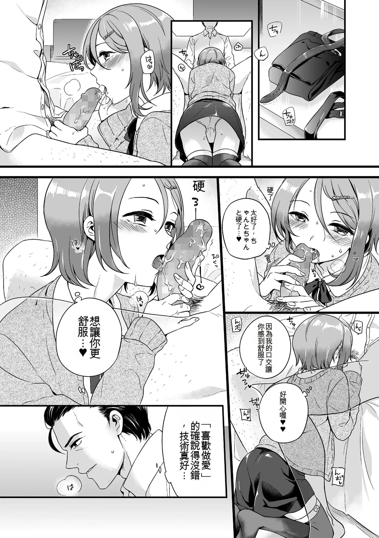 หน้า 174