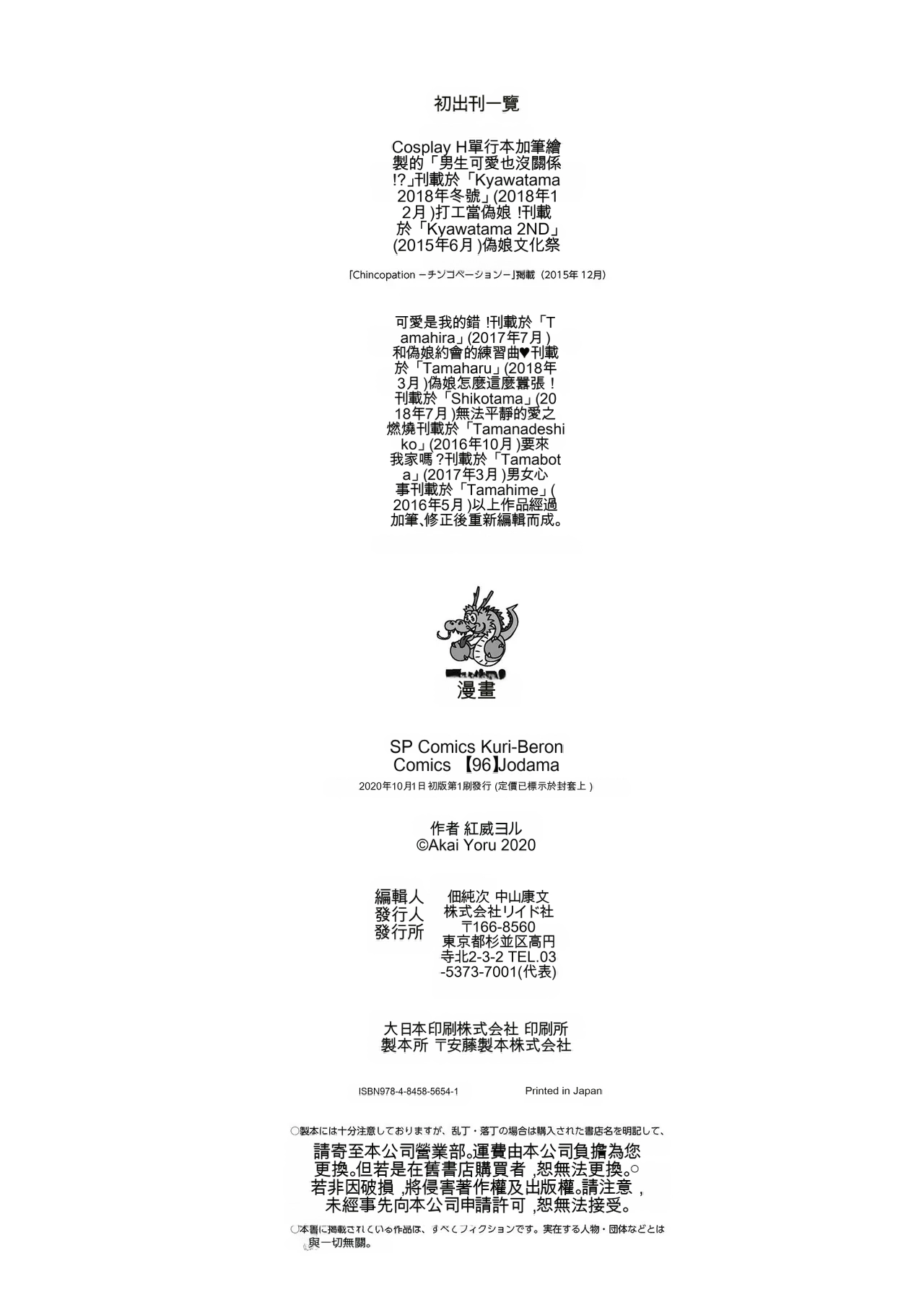 หน้า 188
