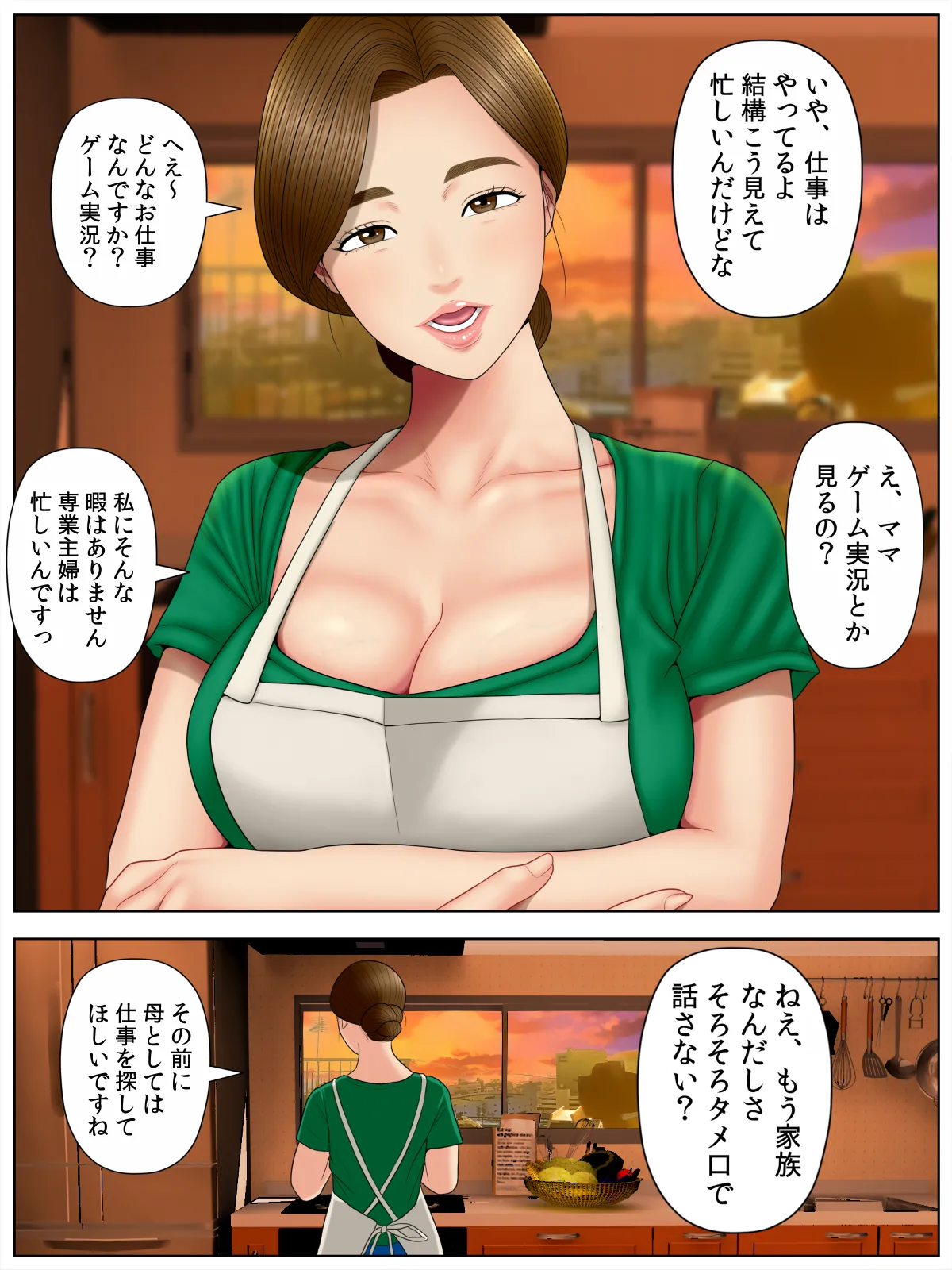 หน้า 6