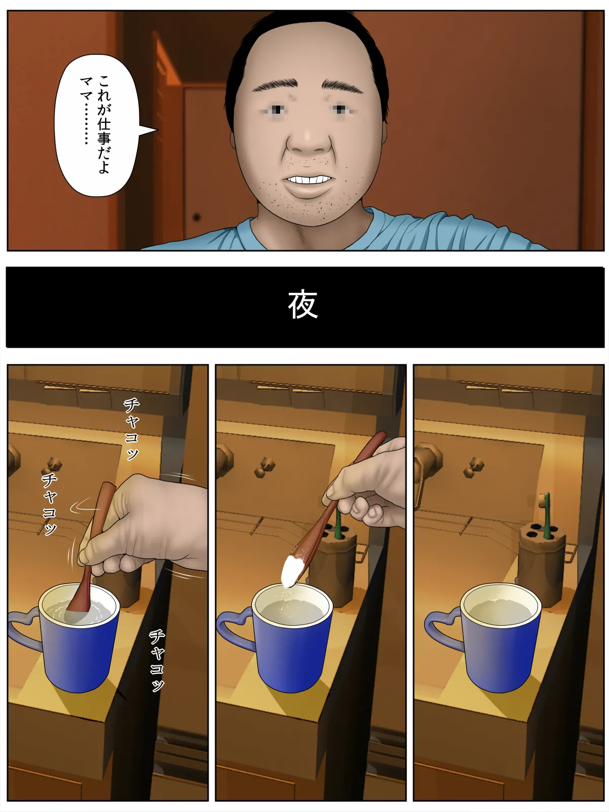 หน้า 7