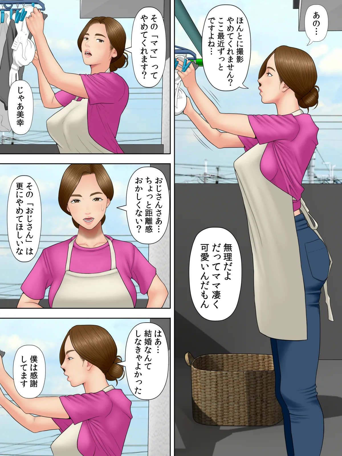 หน้า 26