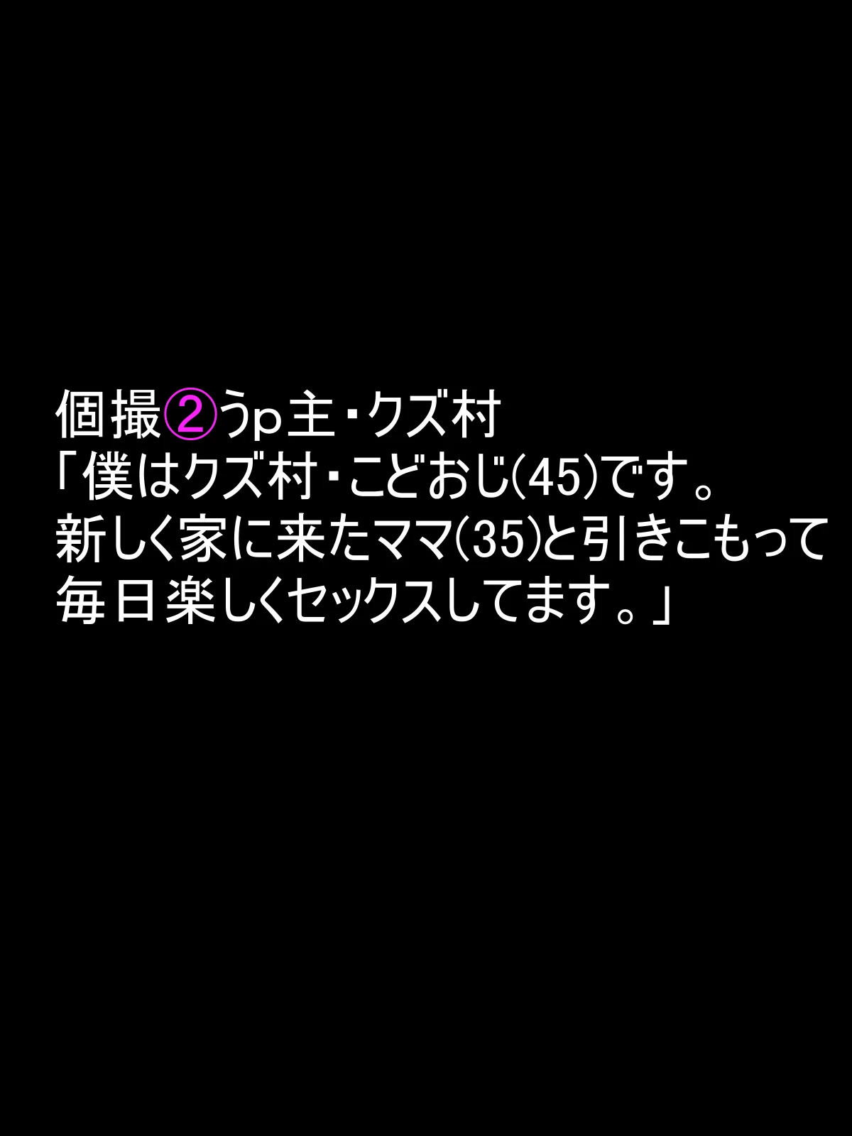 [Minazuki Mikka] ko tumami2「 up syu・ kuzu mura」