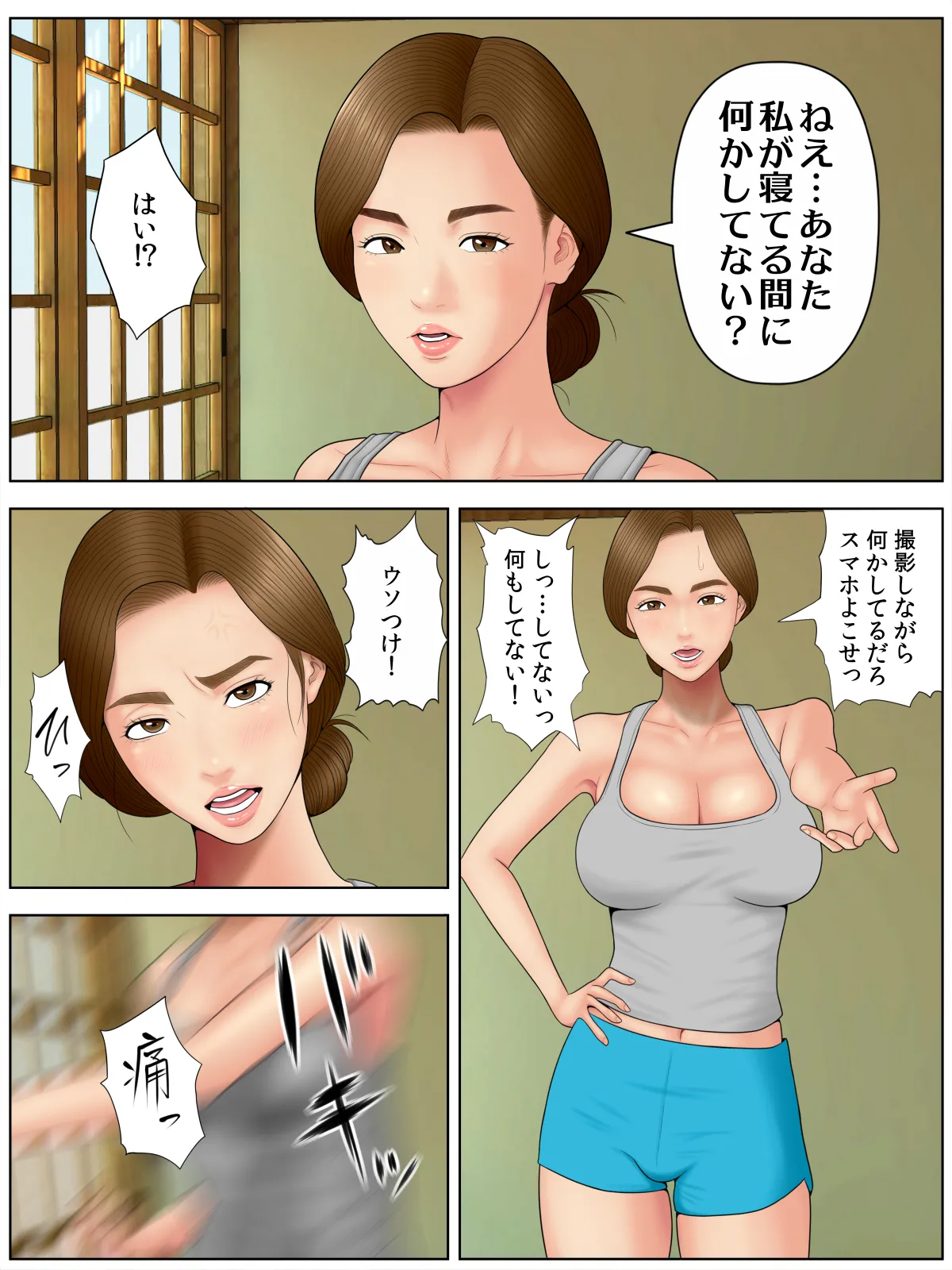 หน้า 4