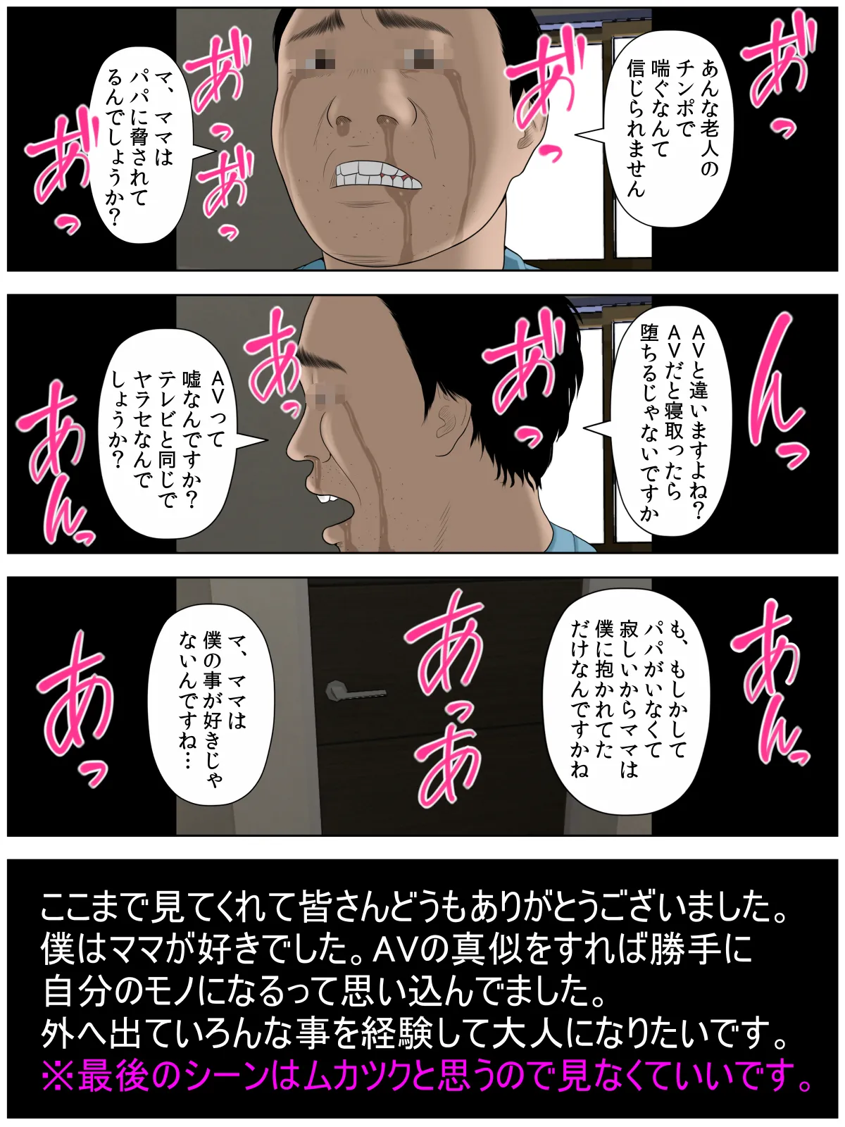 หน้า 29