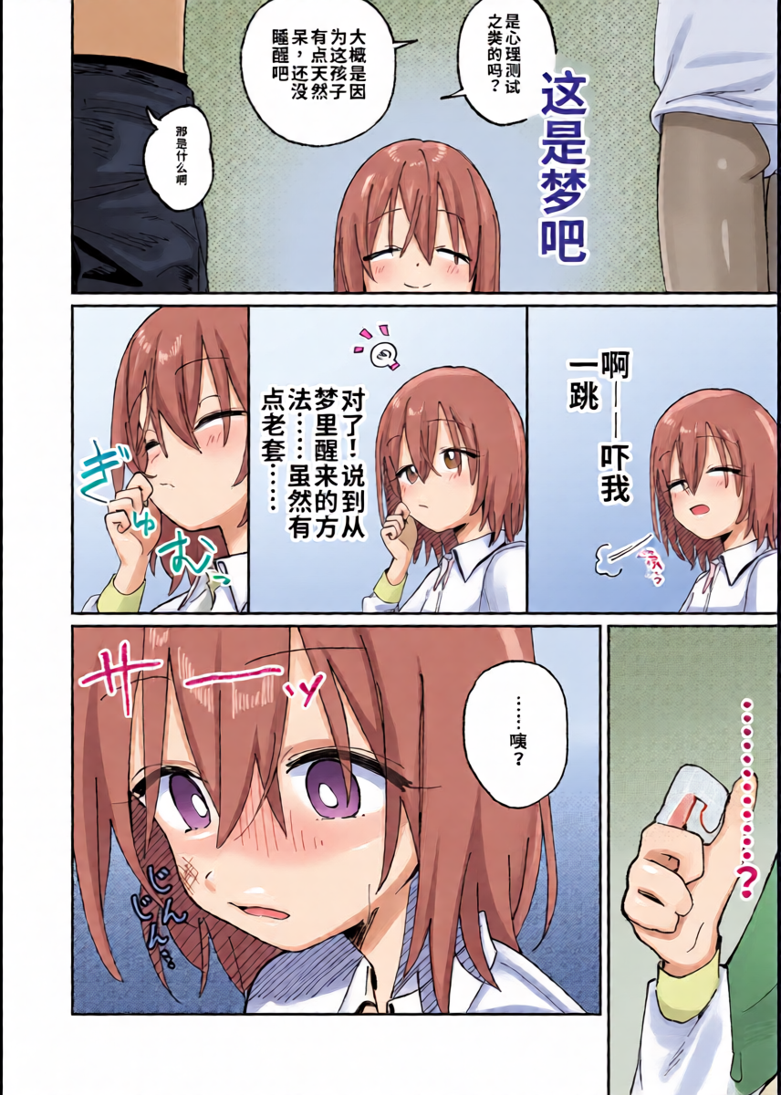 หน้า 10