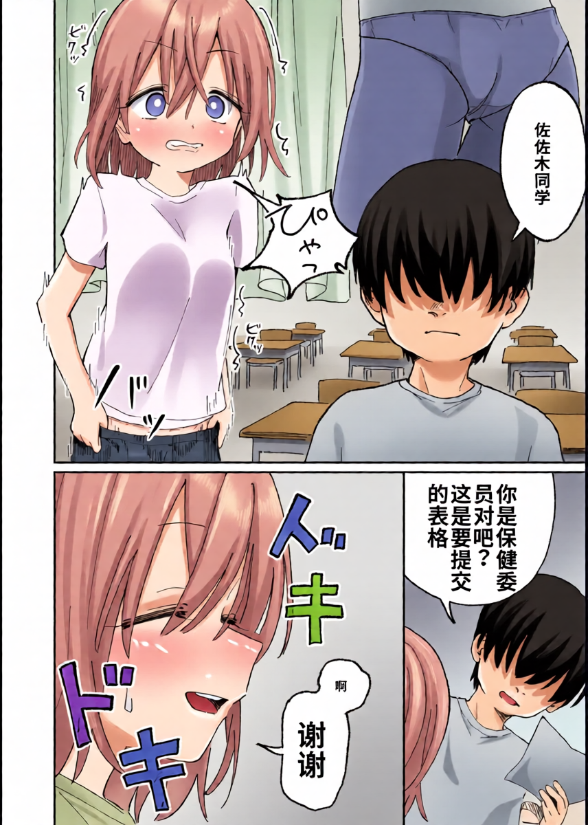 หน้า 14