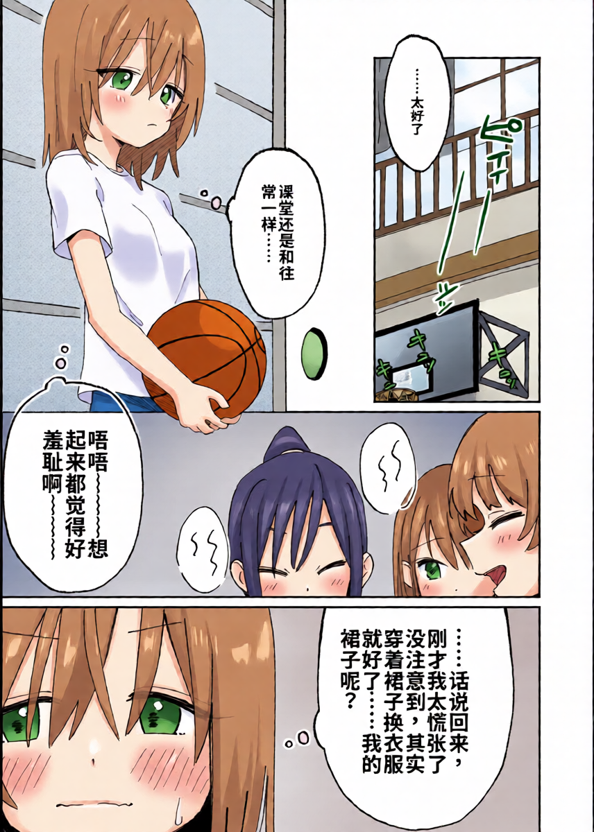 หน้า 15