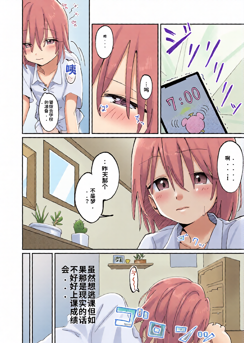 หน้า 22