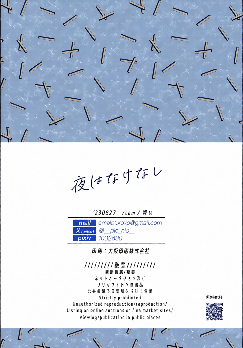 หน้า 29