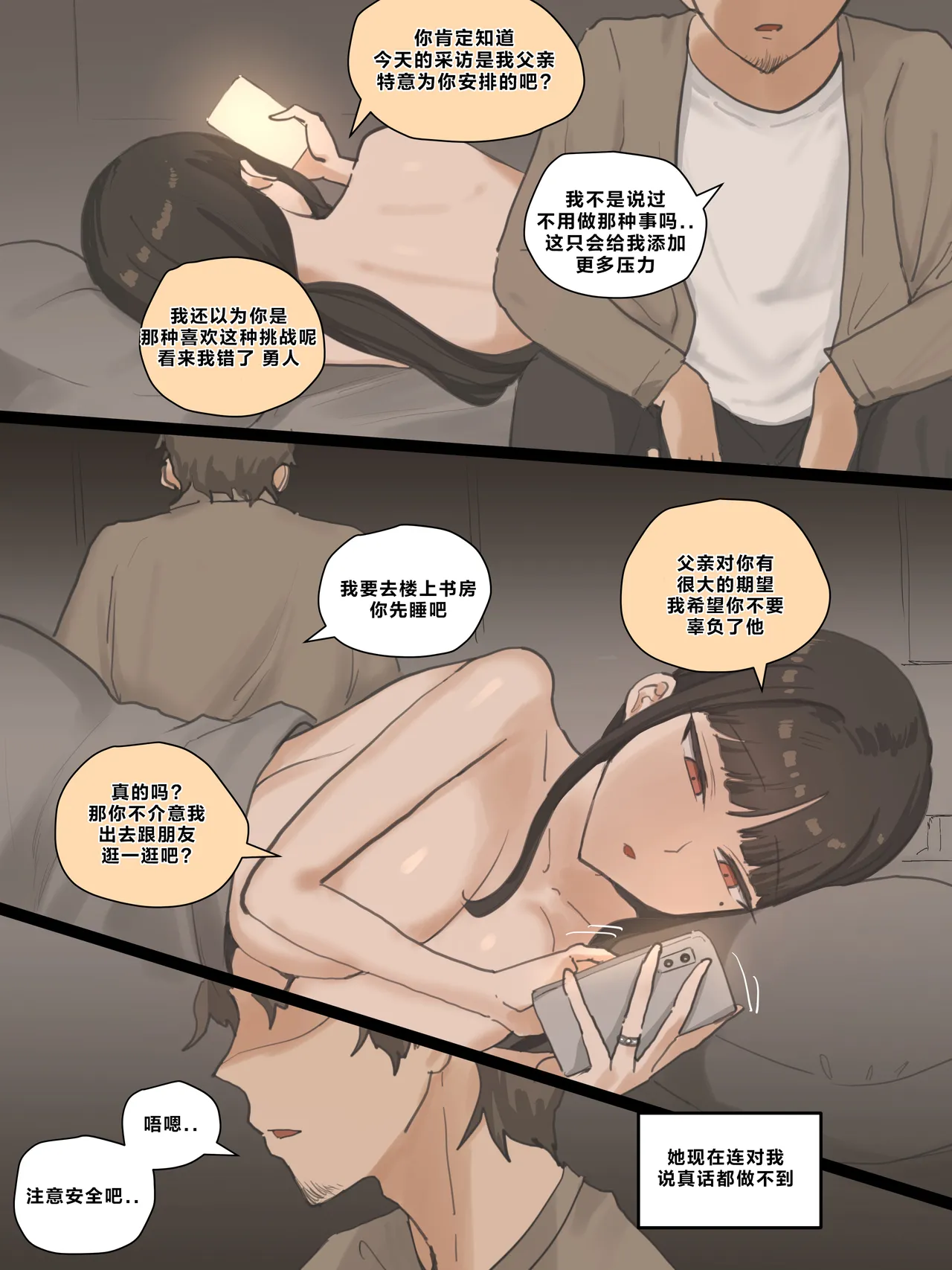 หน้า 188