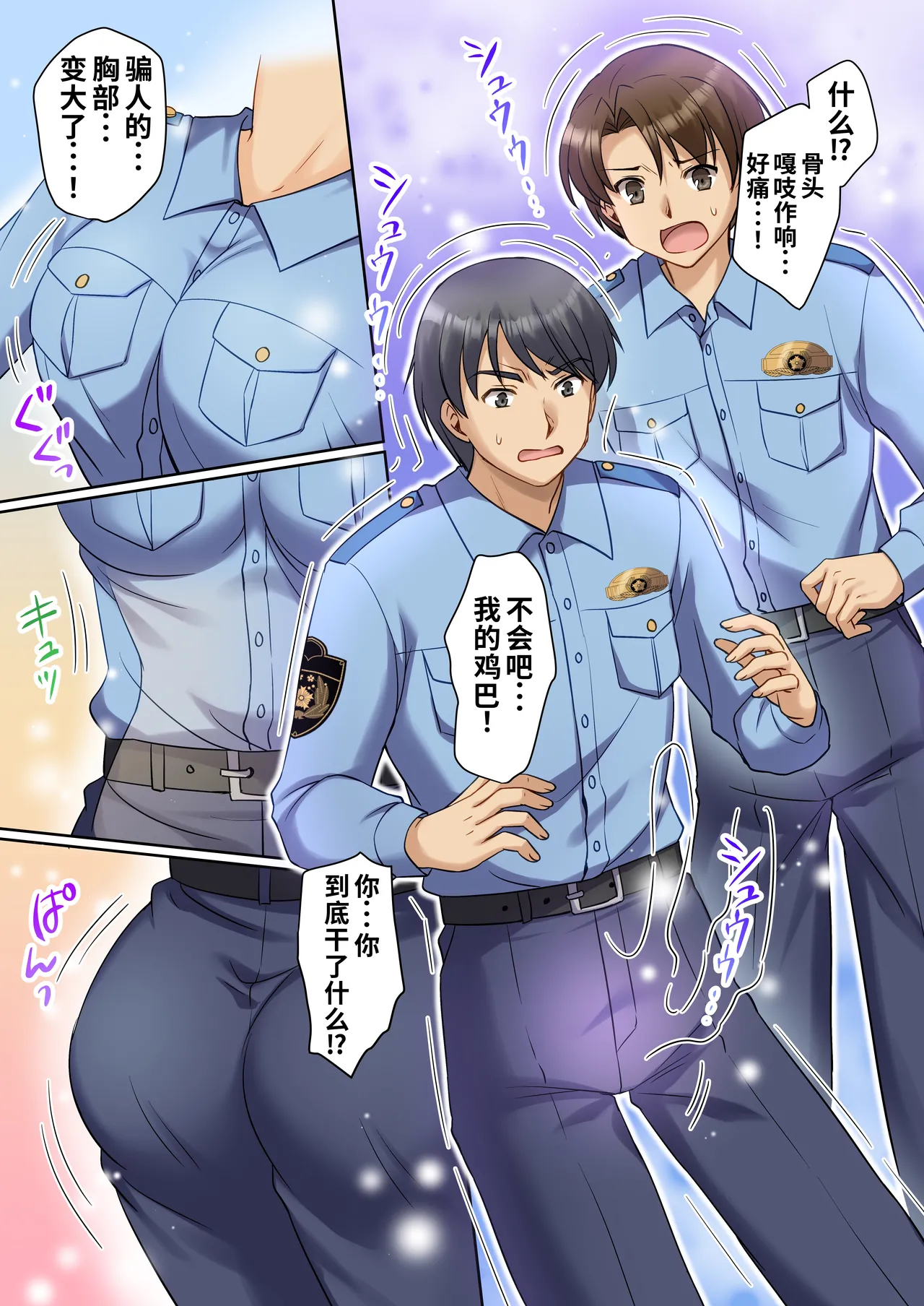 หน้า 3