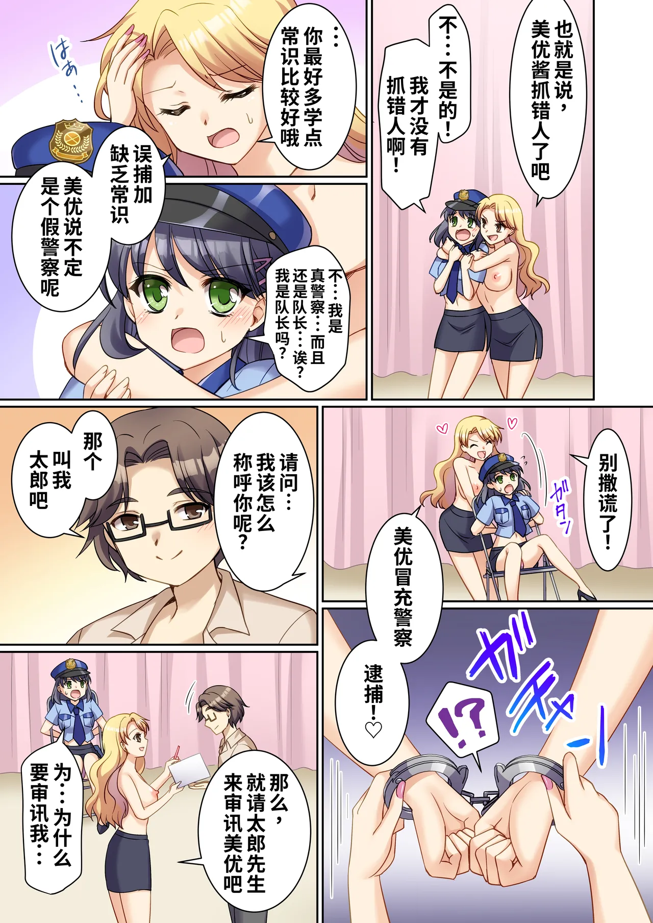 หน้า 12