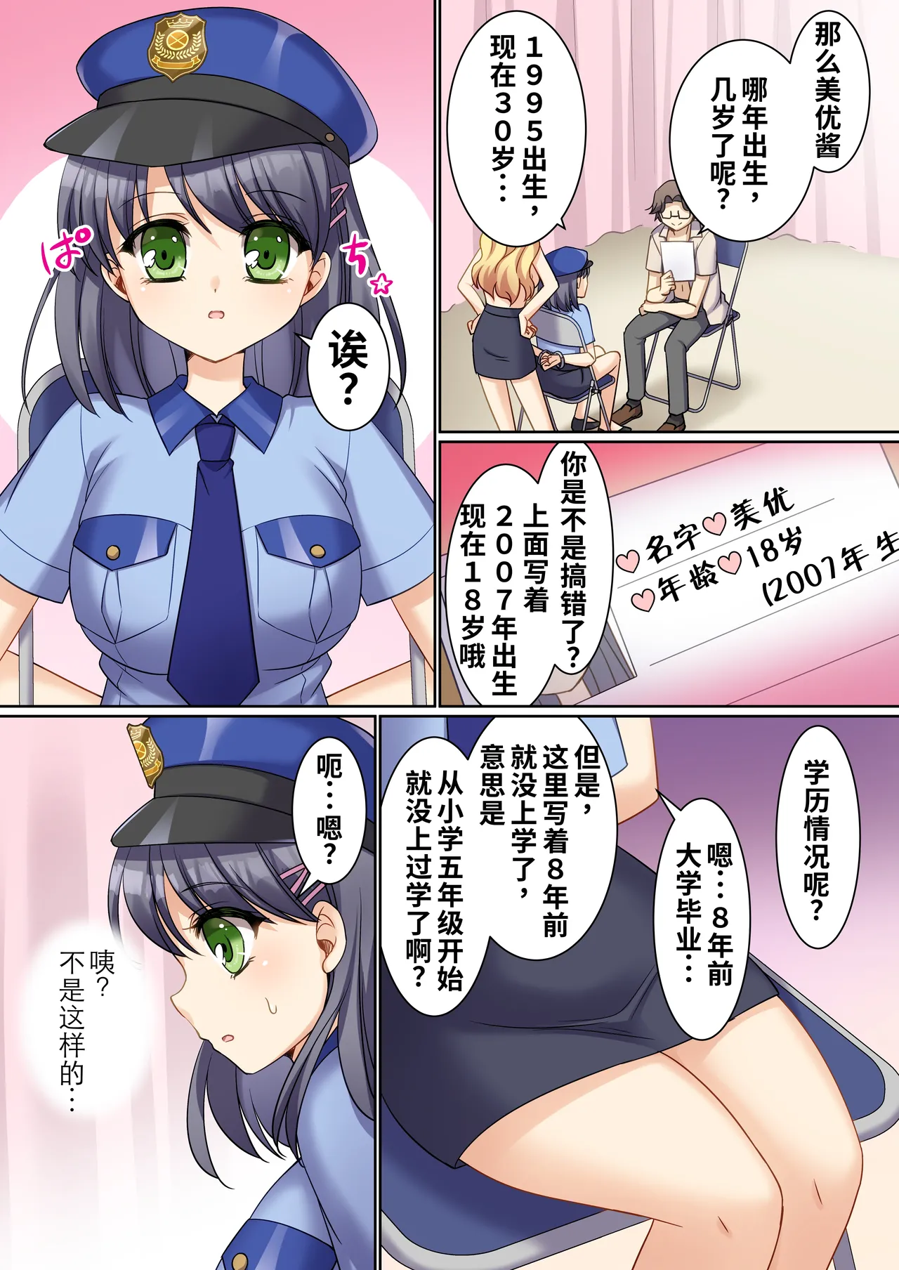 หน้า 13