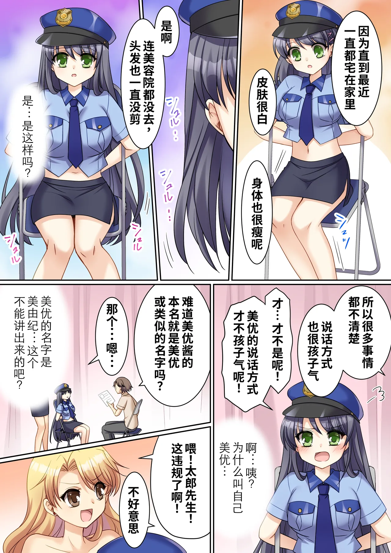 หน้า 14