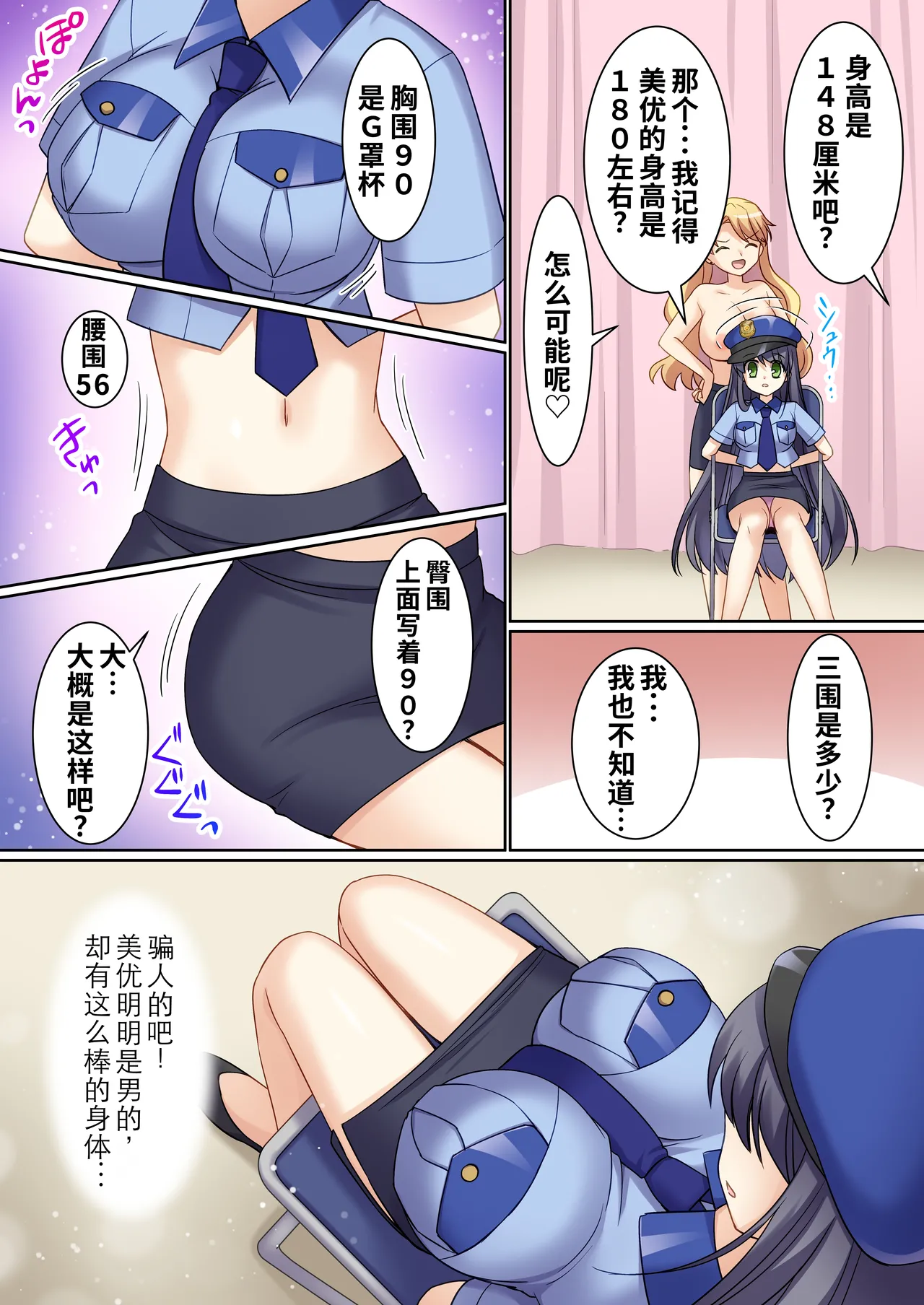 หน้า 15