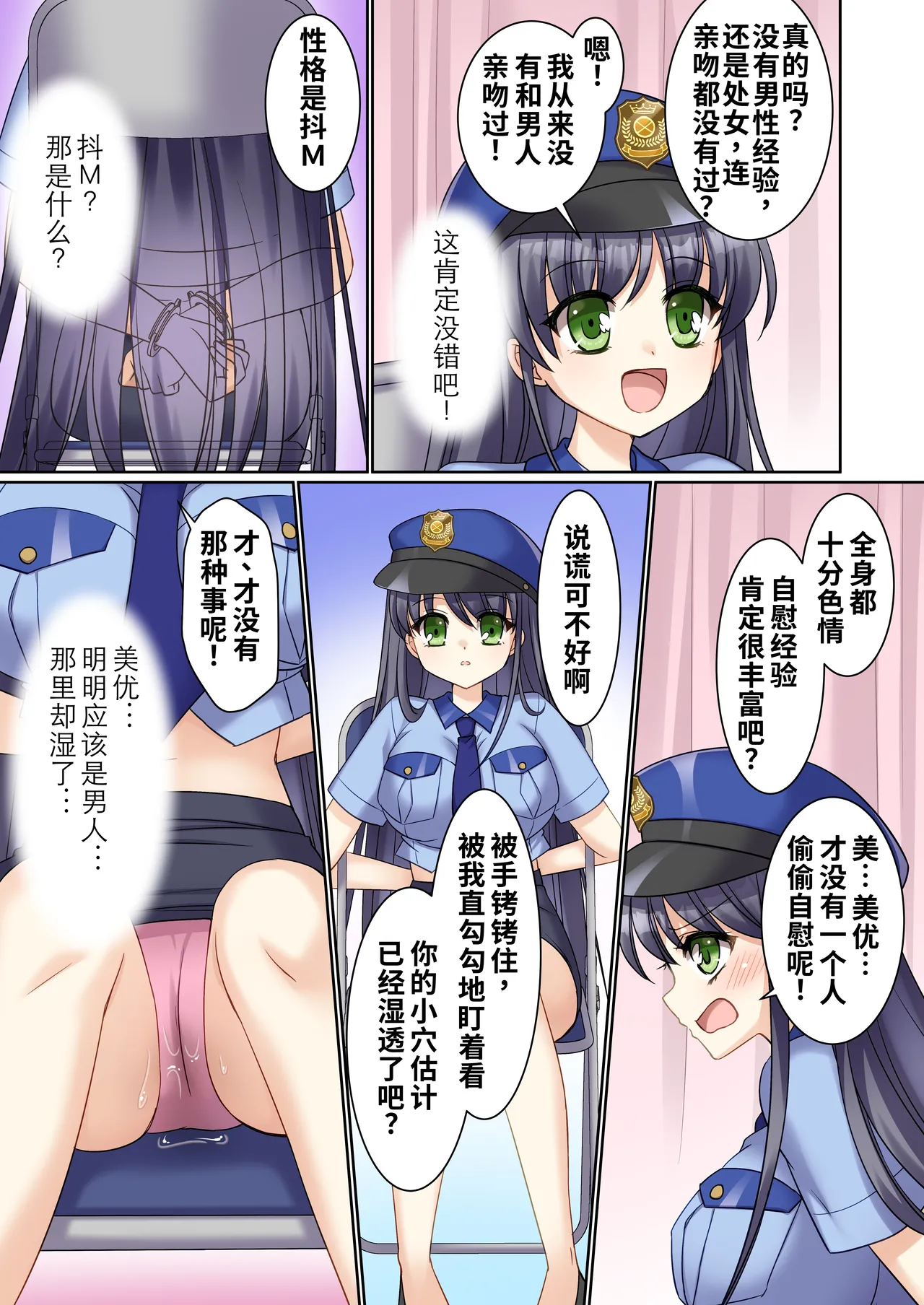 หน้า 16
