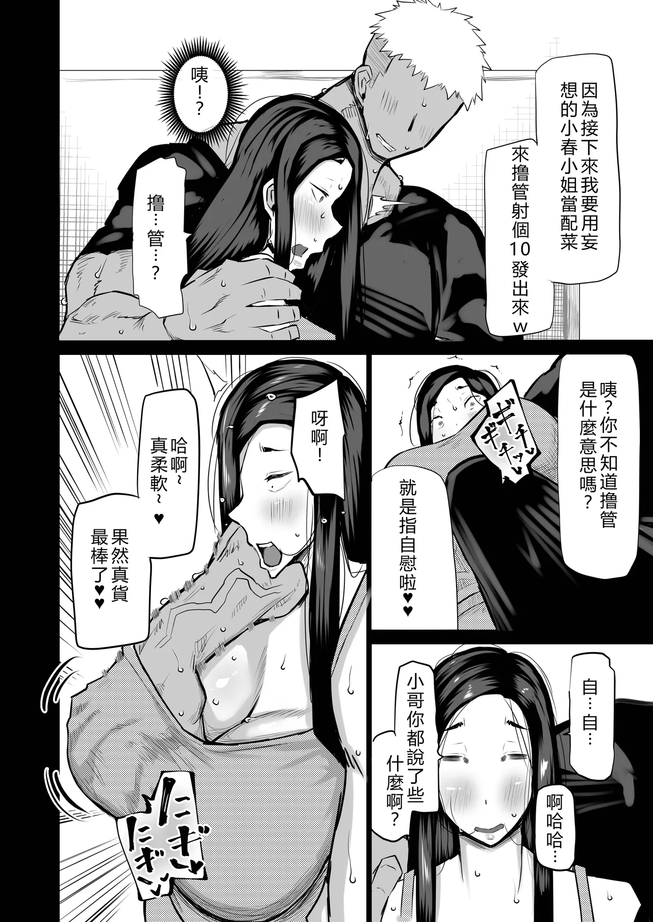 หน้า 9