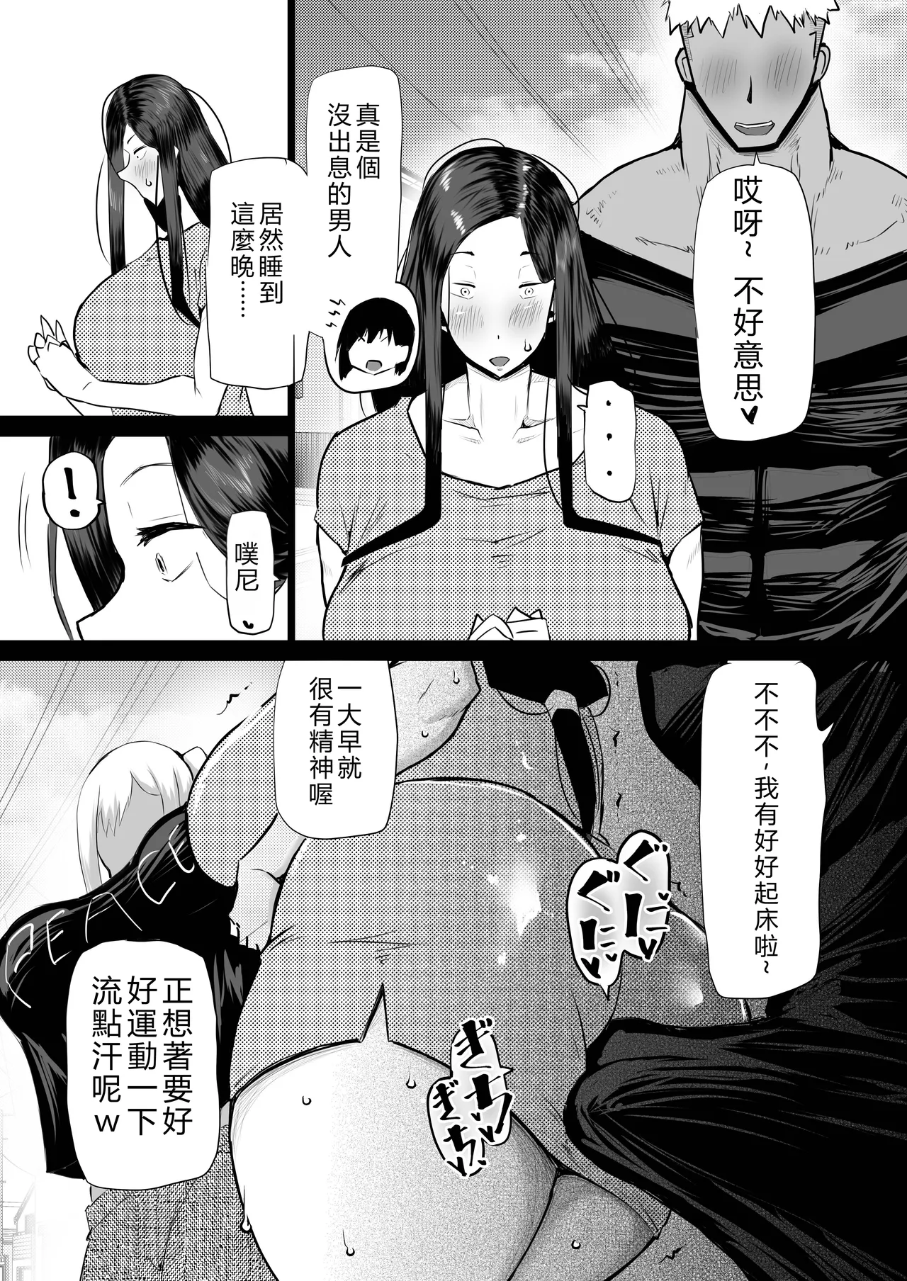 หน้า 33