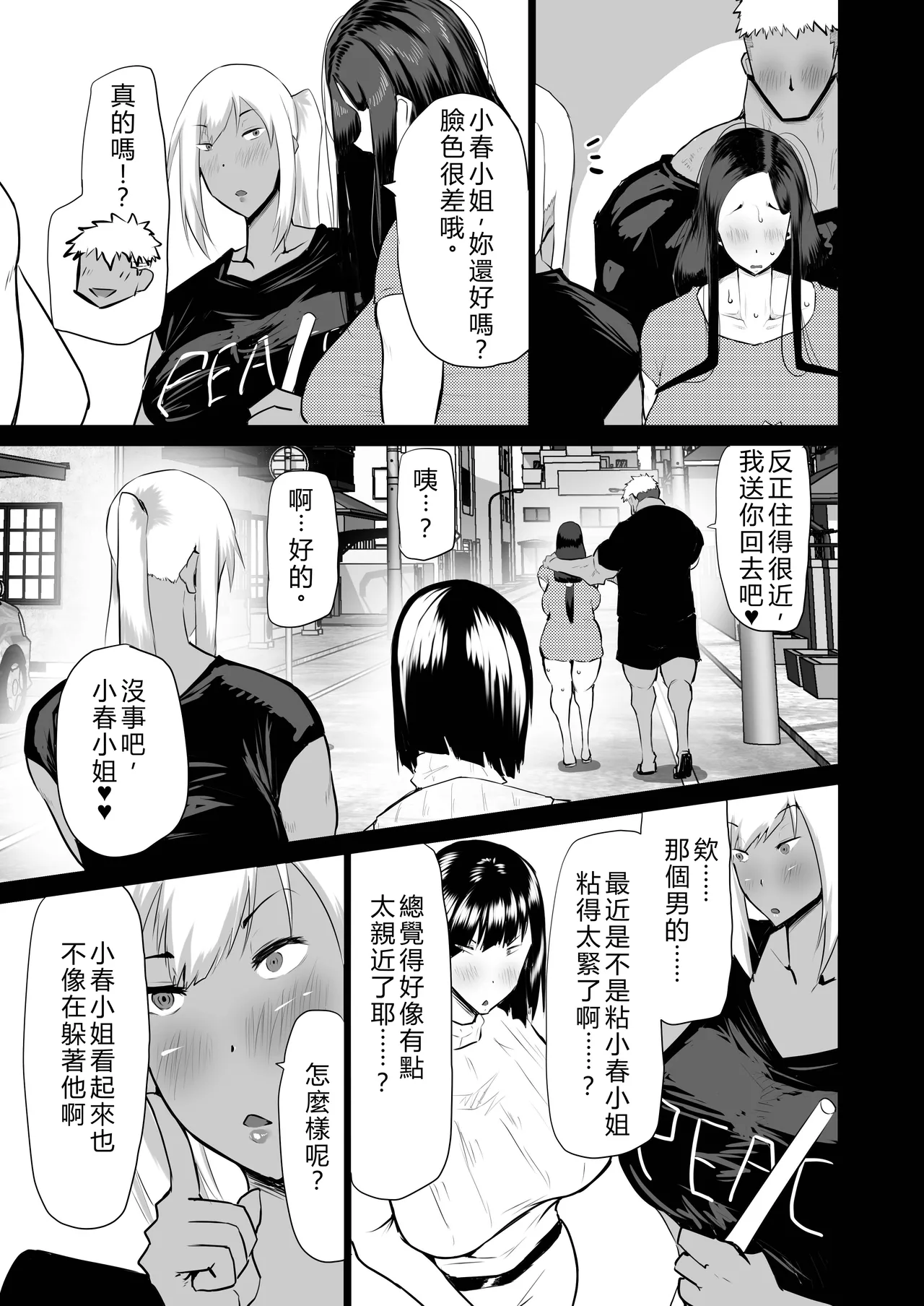 หน้า 34