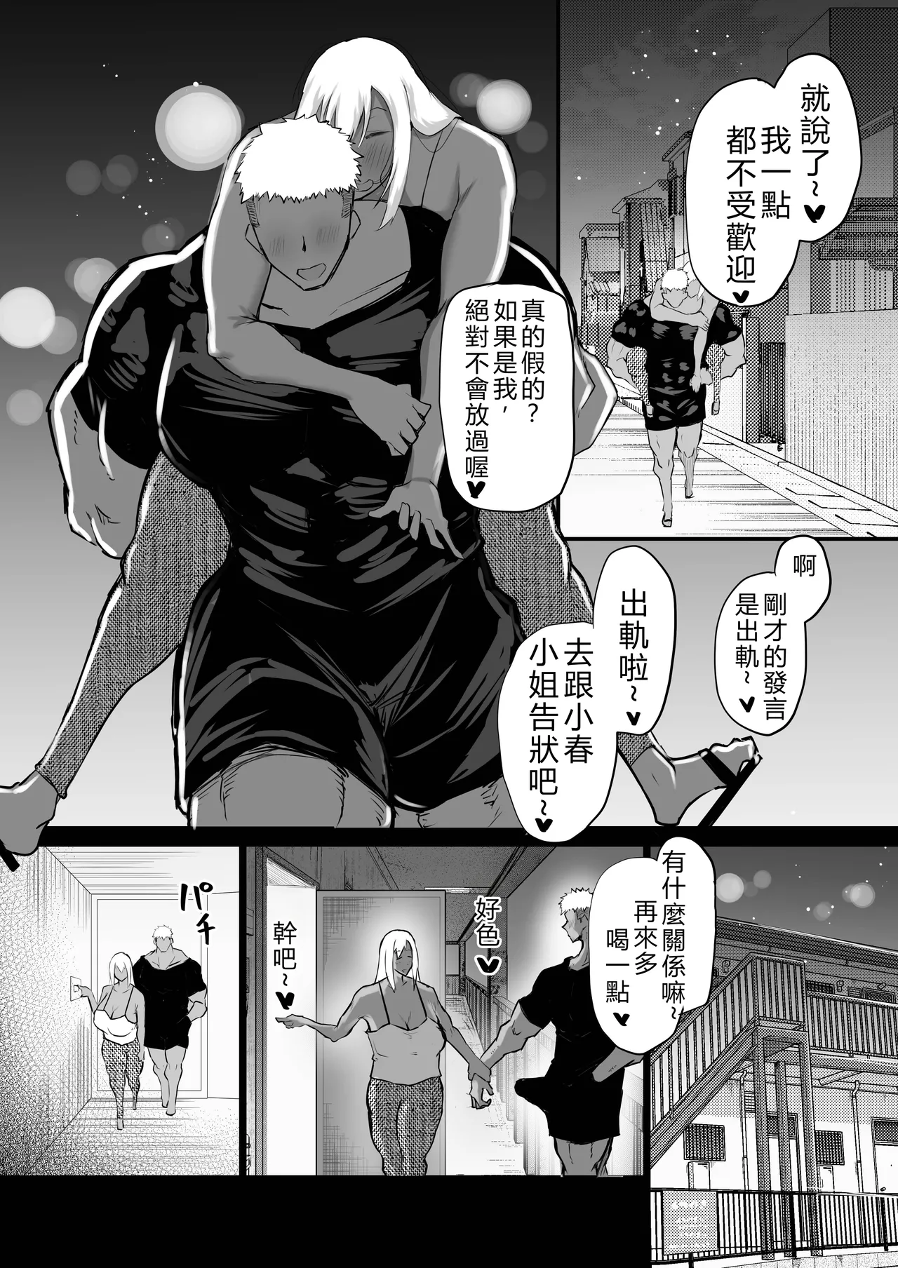 หน้า 53