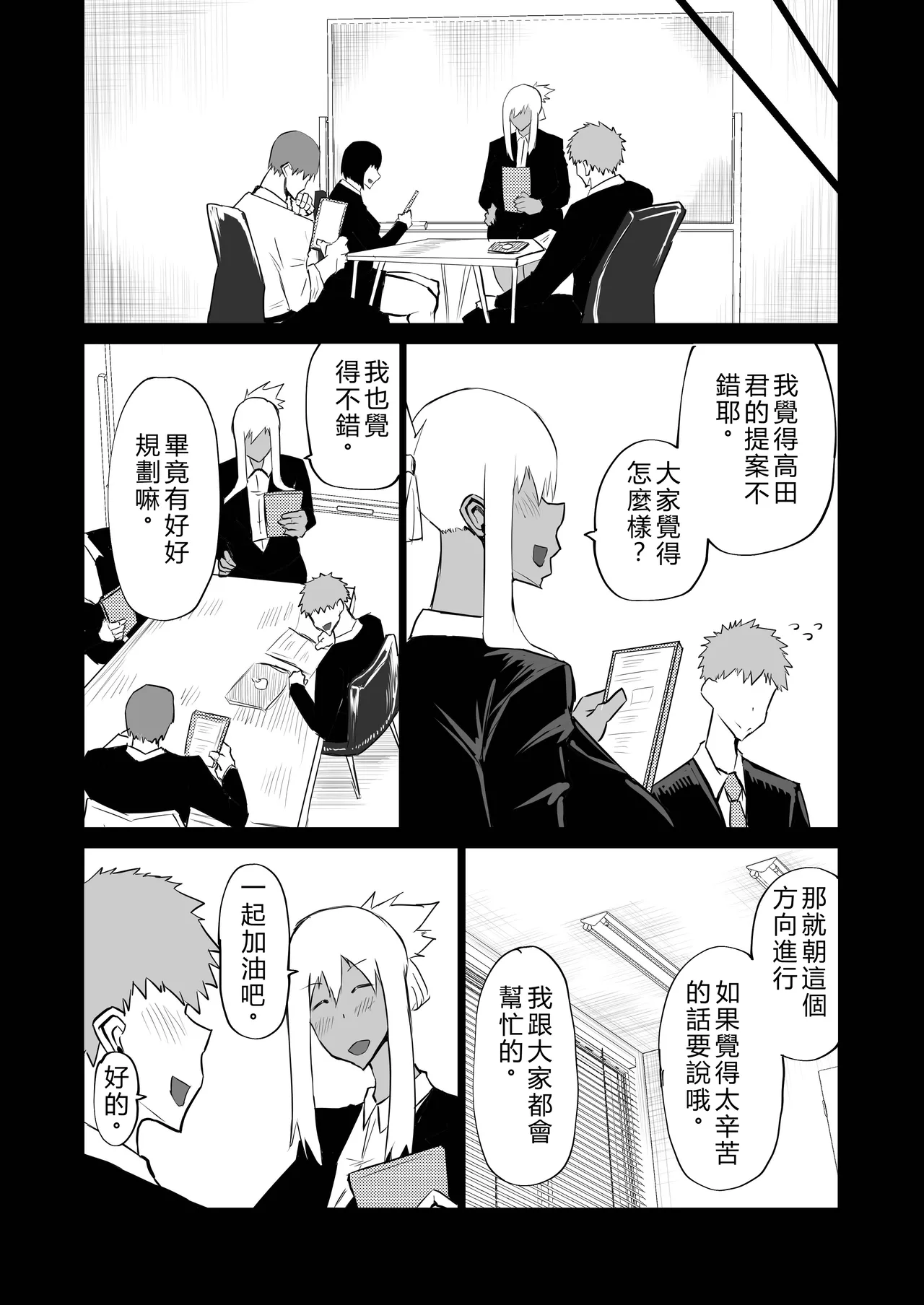 หน้า 81