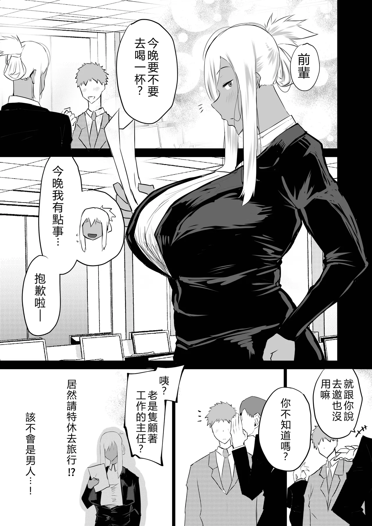 หน้า 154