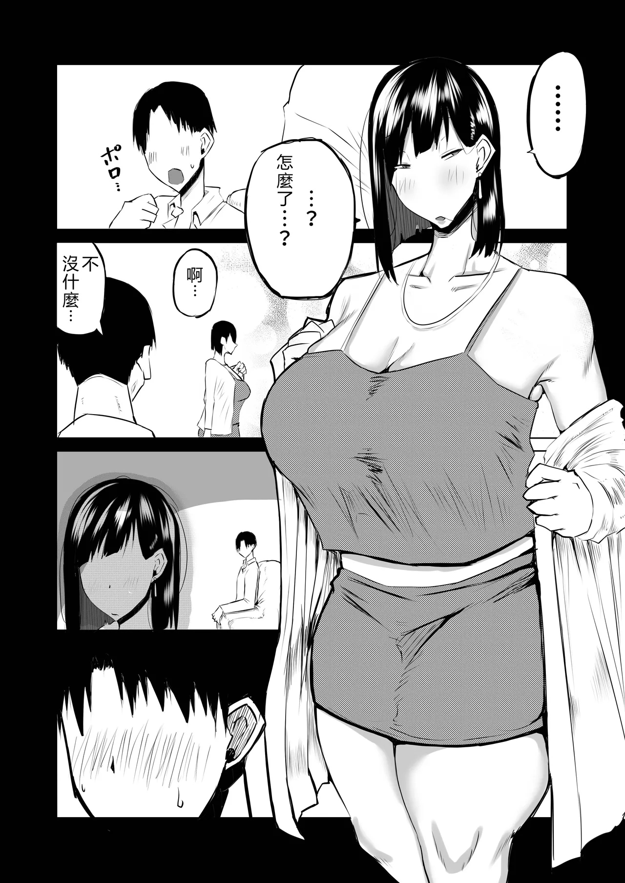 หน้า 156
