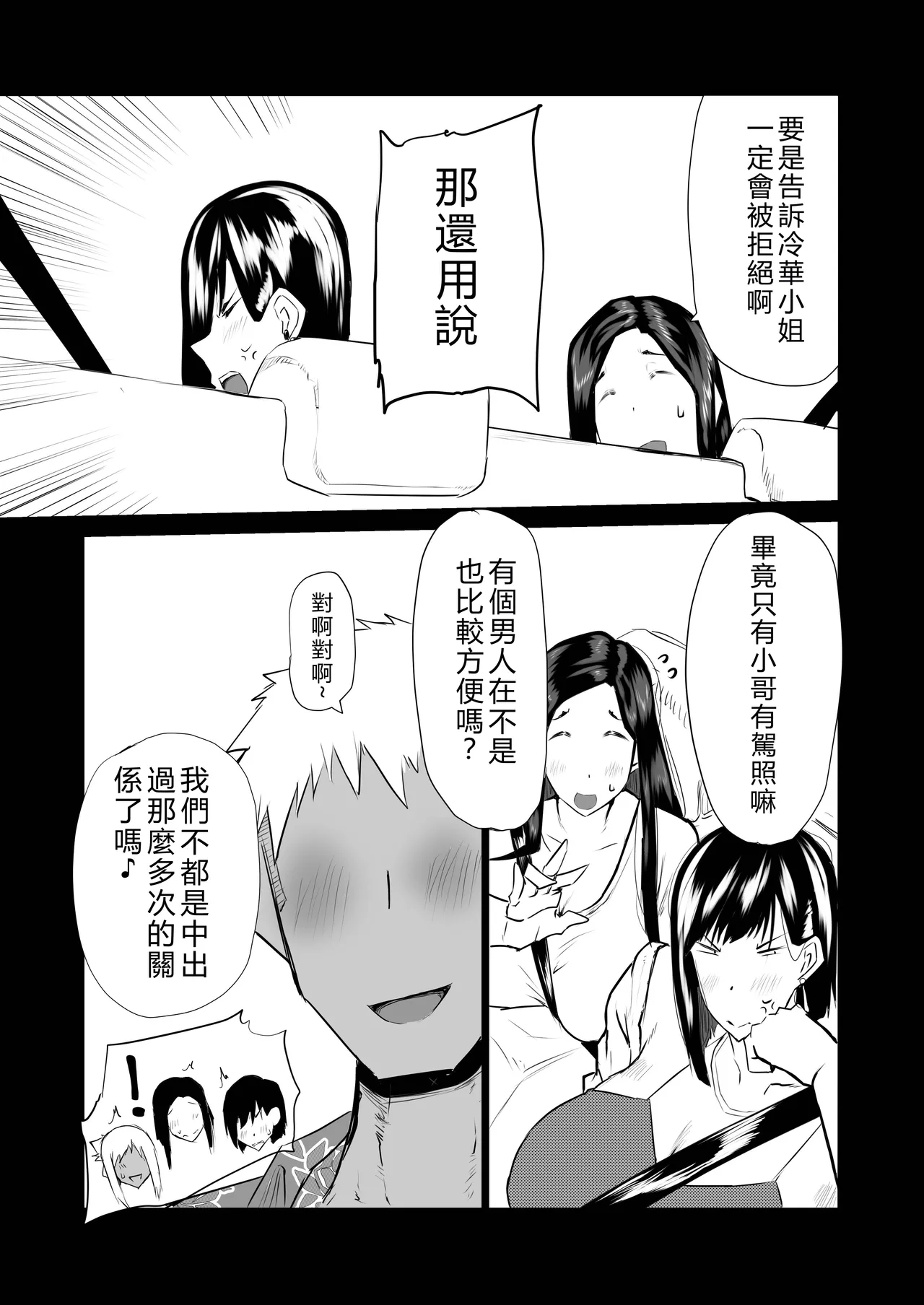 หน้า 158