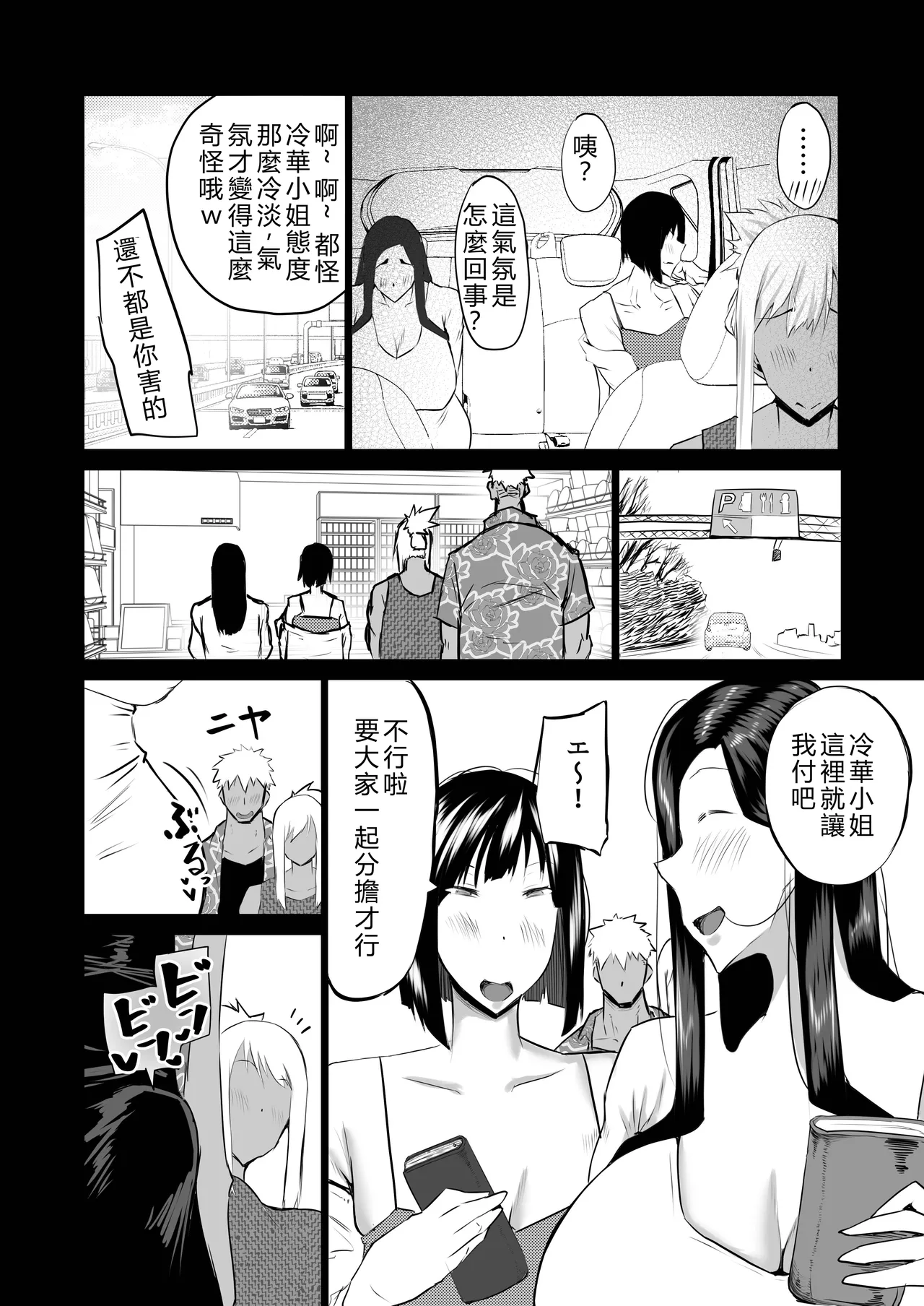 หน้า 159
