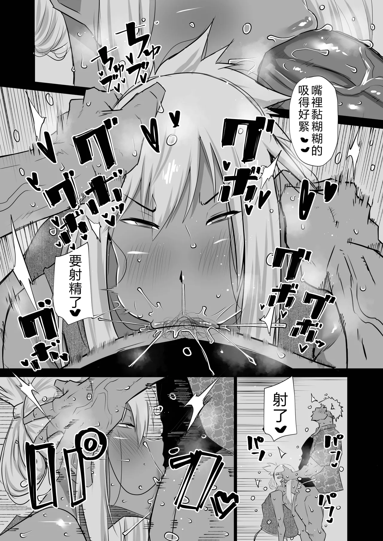 หน้า 161