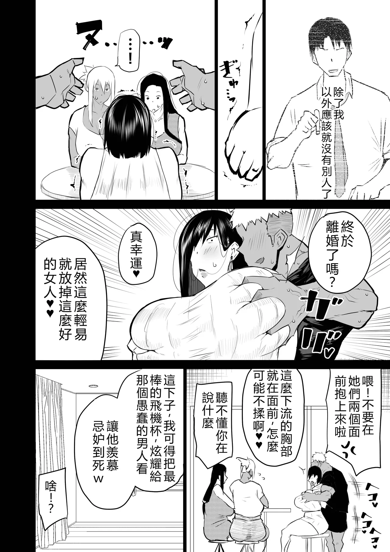 หน้า 213