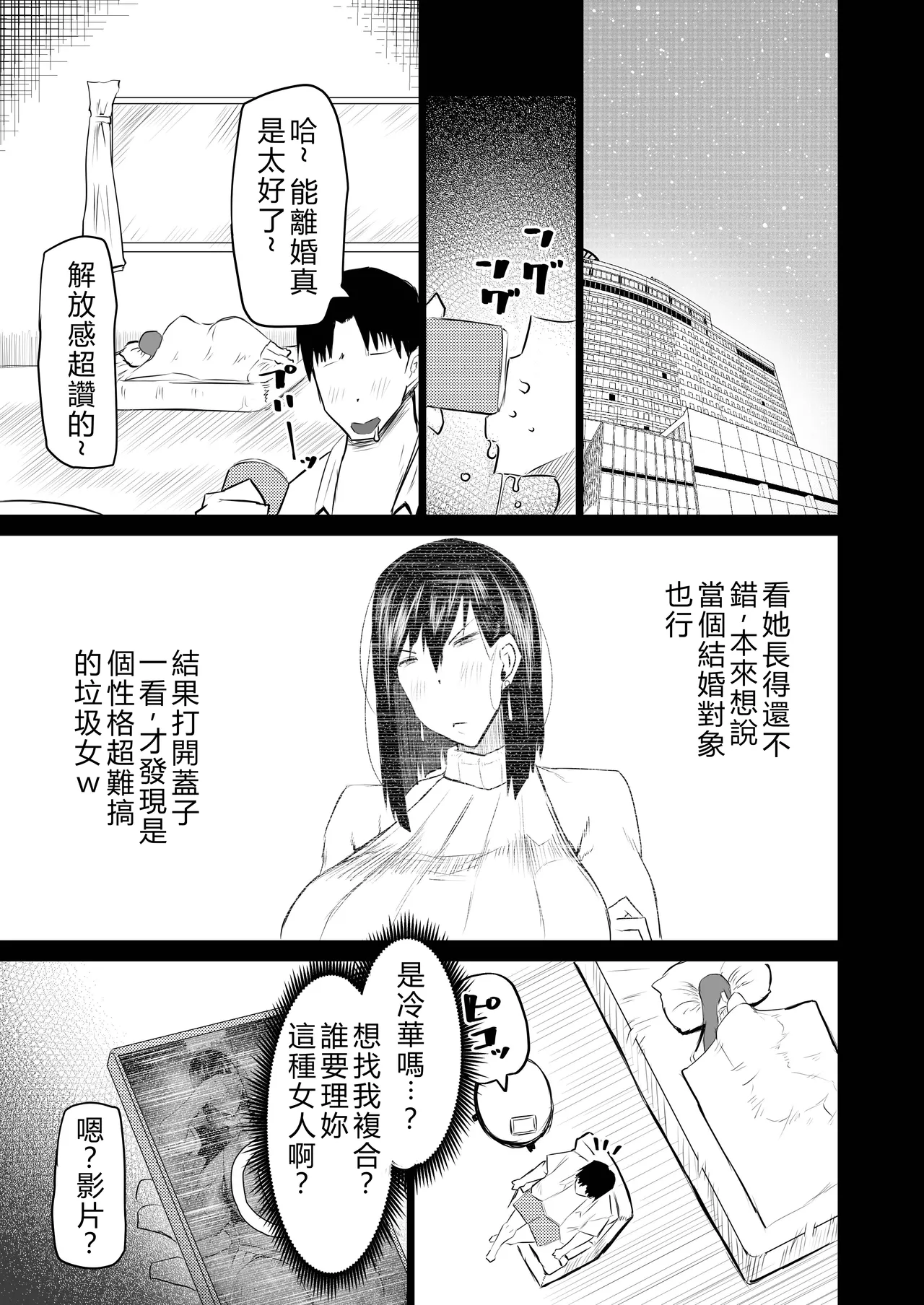หน้า 214
