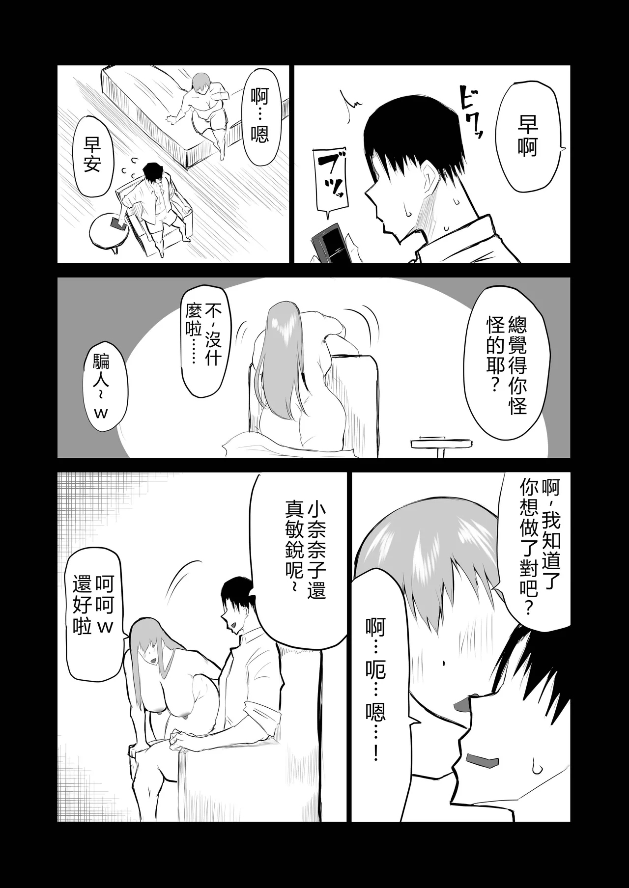 หน้า 232