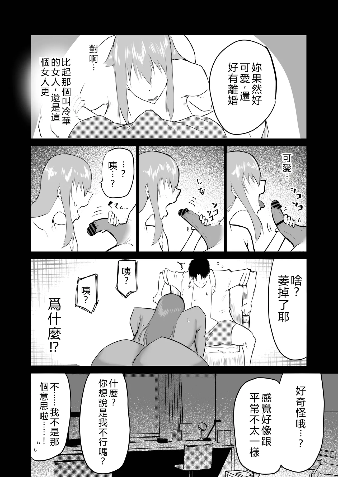 หน้า 233