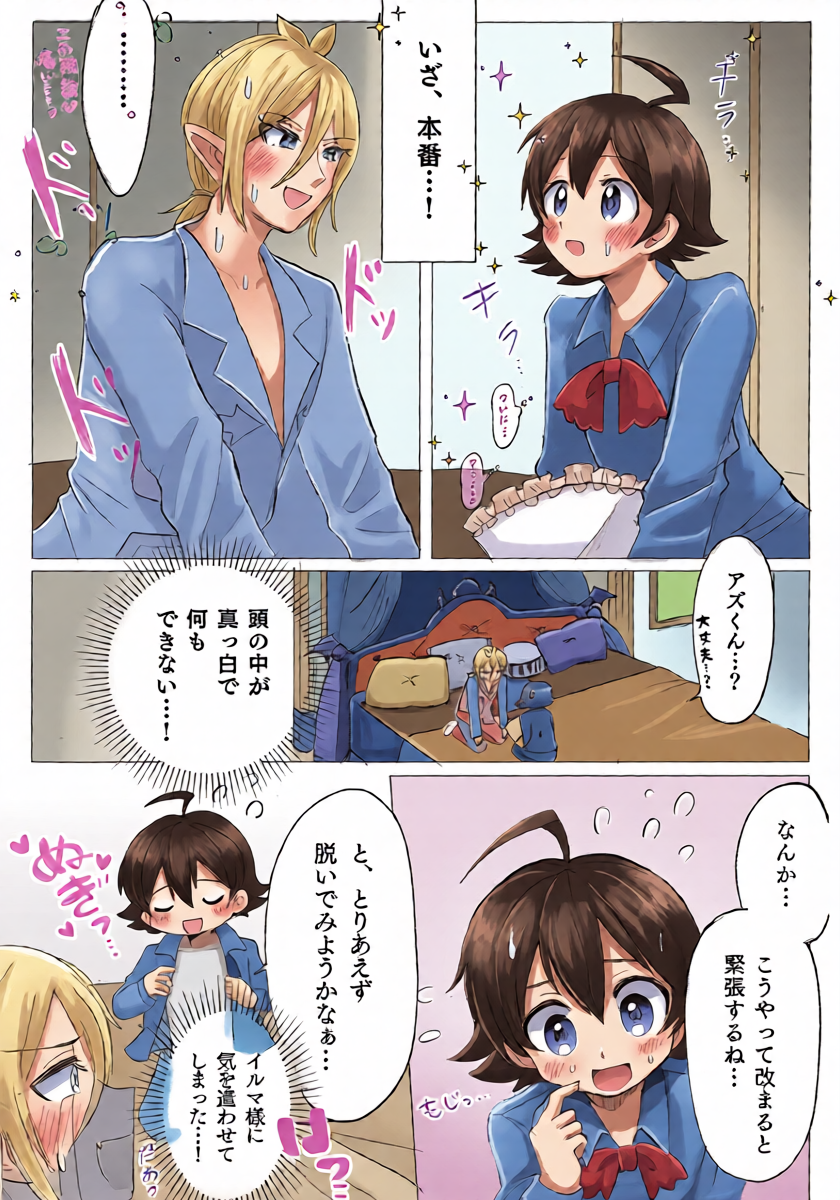 หน้า 11