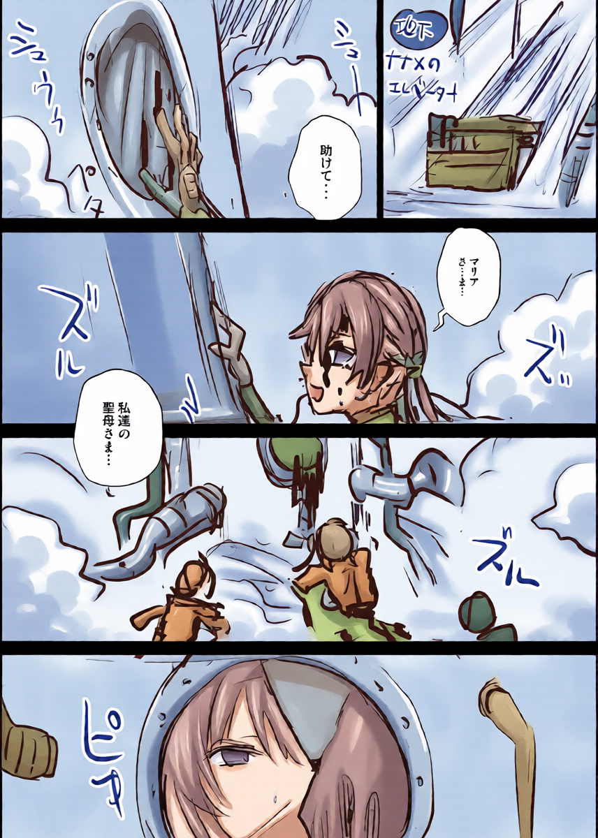 【青豆腐+朝凪+煌野一人】异能少女欠损第三季（企划阶段）