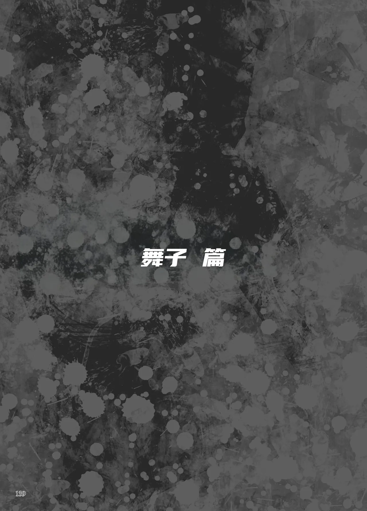 หน้า 72