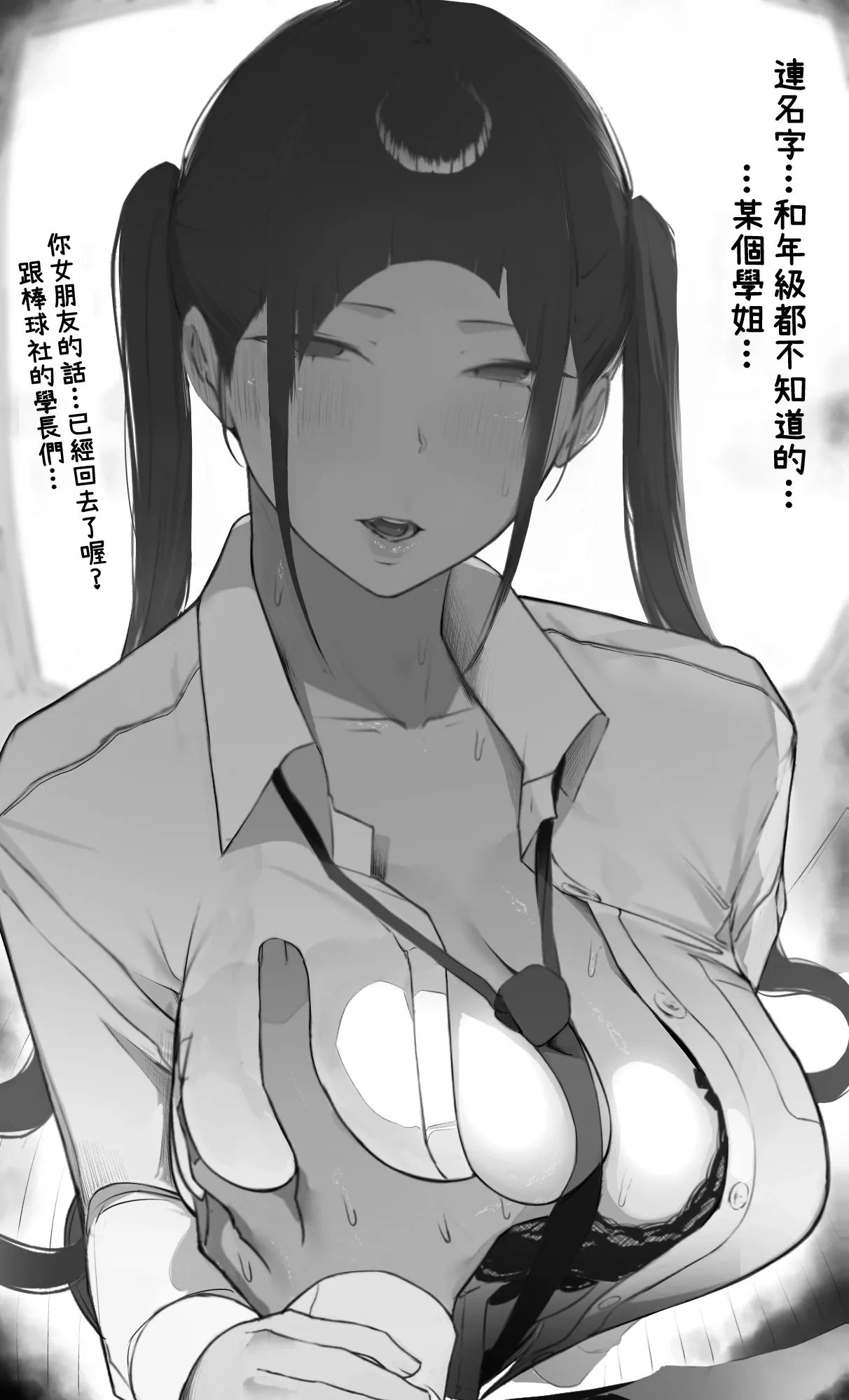 หน้า 3
