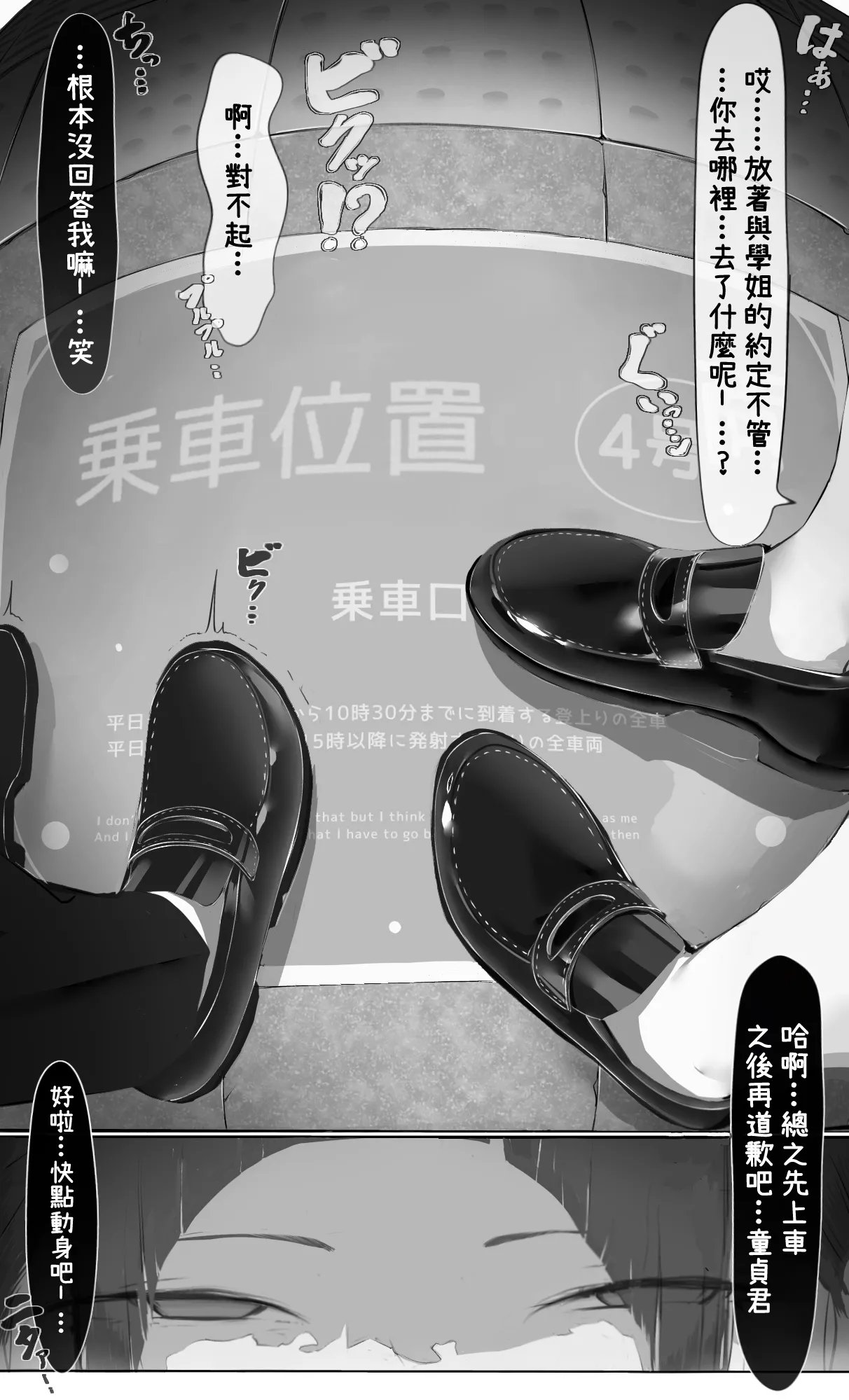 หน้า 17