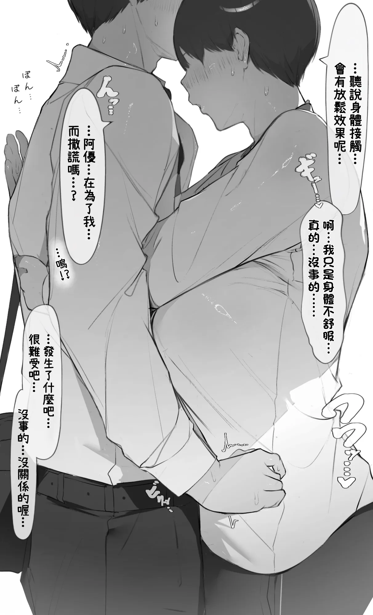 หน้า 19