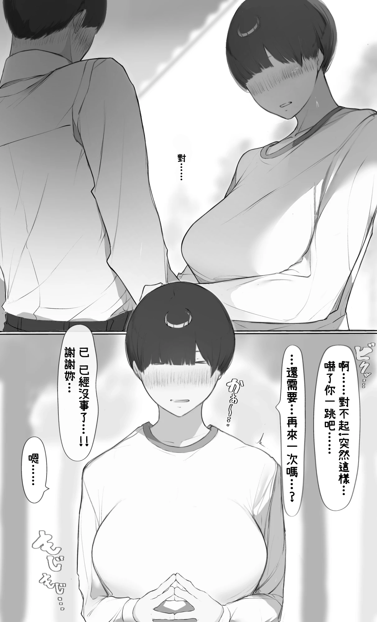 หน้า 20